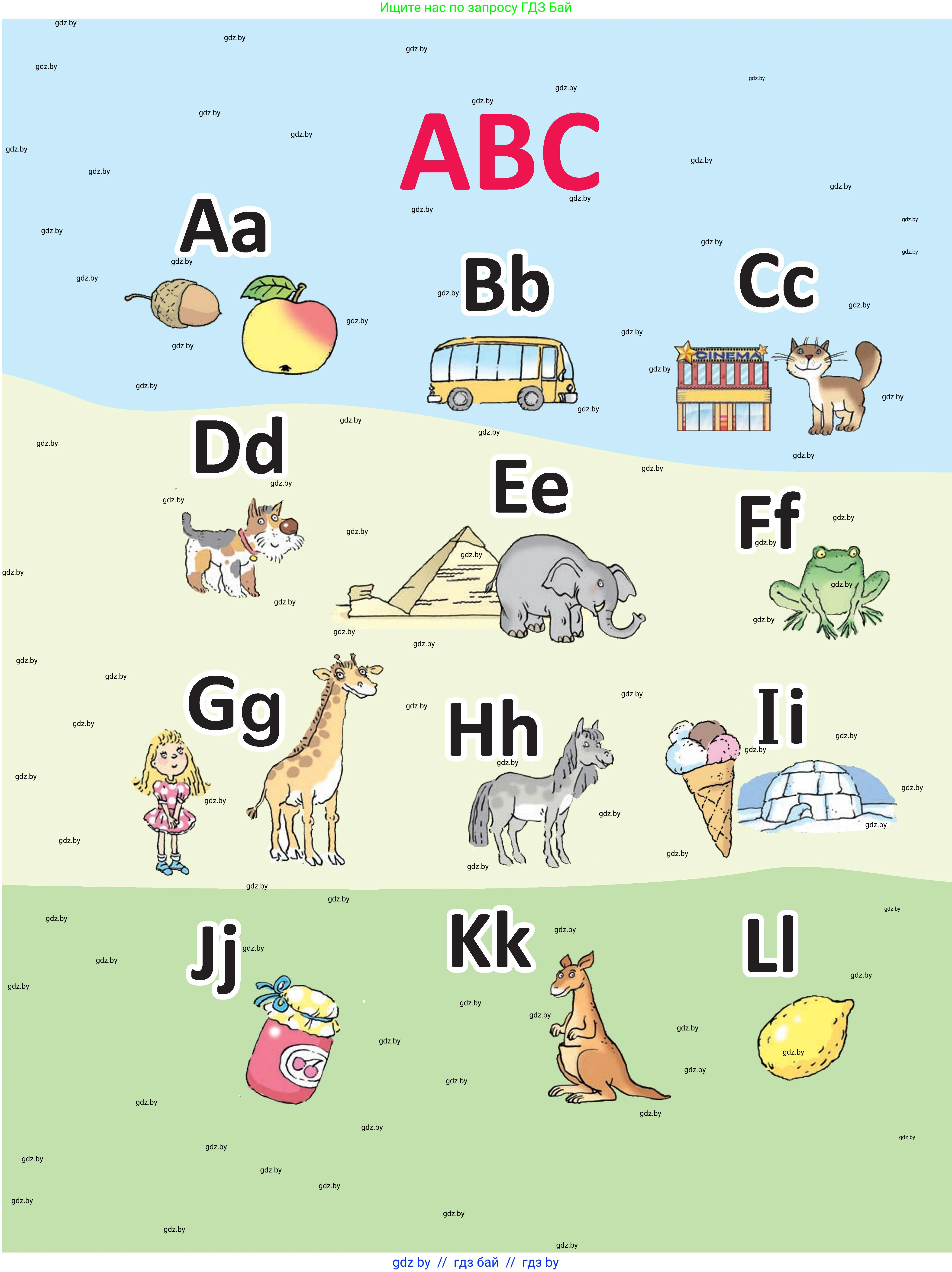 Английский язык (english), 3 класс Учебник, авторы: Лапицкая Людмила Михайловна (Lapitskaya Ludmila), Калишевич Алла Ивановна, Севрюкова Татьяна Юрьевна, Седунова Наталья Михайловна (Sedunova Natalia), издательство Вышэйшая школа, Минск, 2023, 