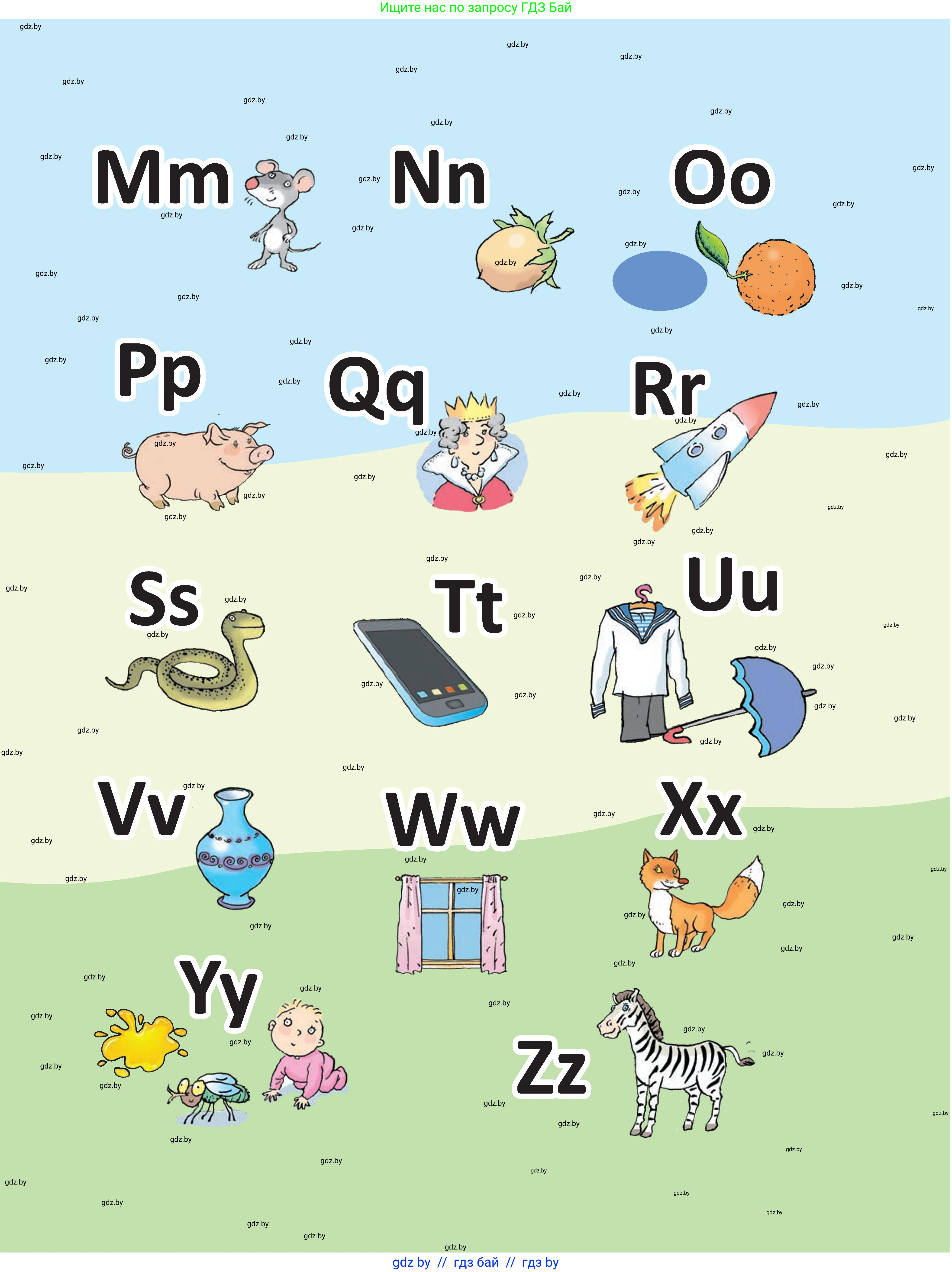 Английский язык (english), 3 класс Учебник, авторы: Лапицкая Людмила Михайловна (Lapitskaya Ludmila), Калишевич Алла Ивановна, Севрюкова Татьяна Юрьевна, Седунова Наталья Михайловна (Sedunova Natalia), издательство Вышэйшая школа, Минск, 2023, 