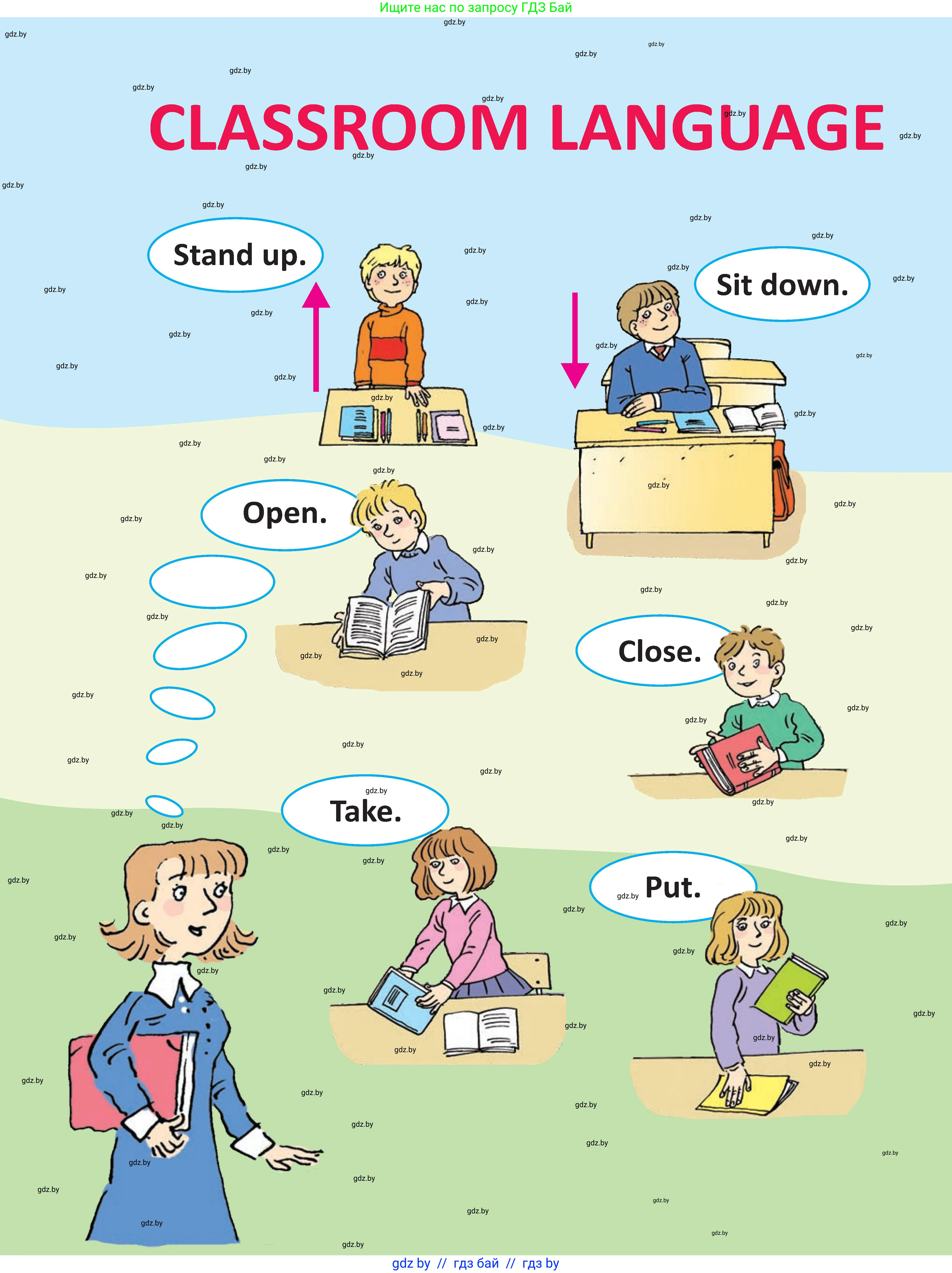 Английский язык (english), 3 класс Учебник, авторы: Лапицкая Людмила Михайловна (Lapitskaya Ludmila), Калишевич Алла Ивановна, Севрюкова Татьяна Юрьевна, Седунова Наталья Михайловна (Sedunova Natalia), издательство Вышэйшая школа, Минск, 2023, 