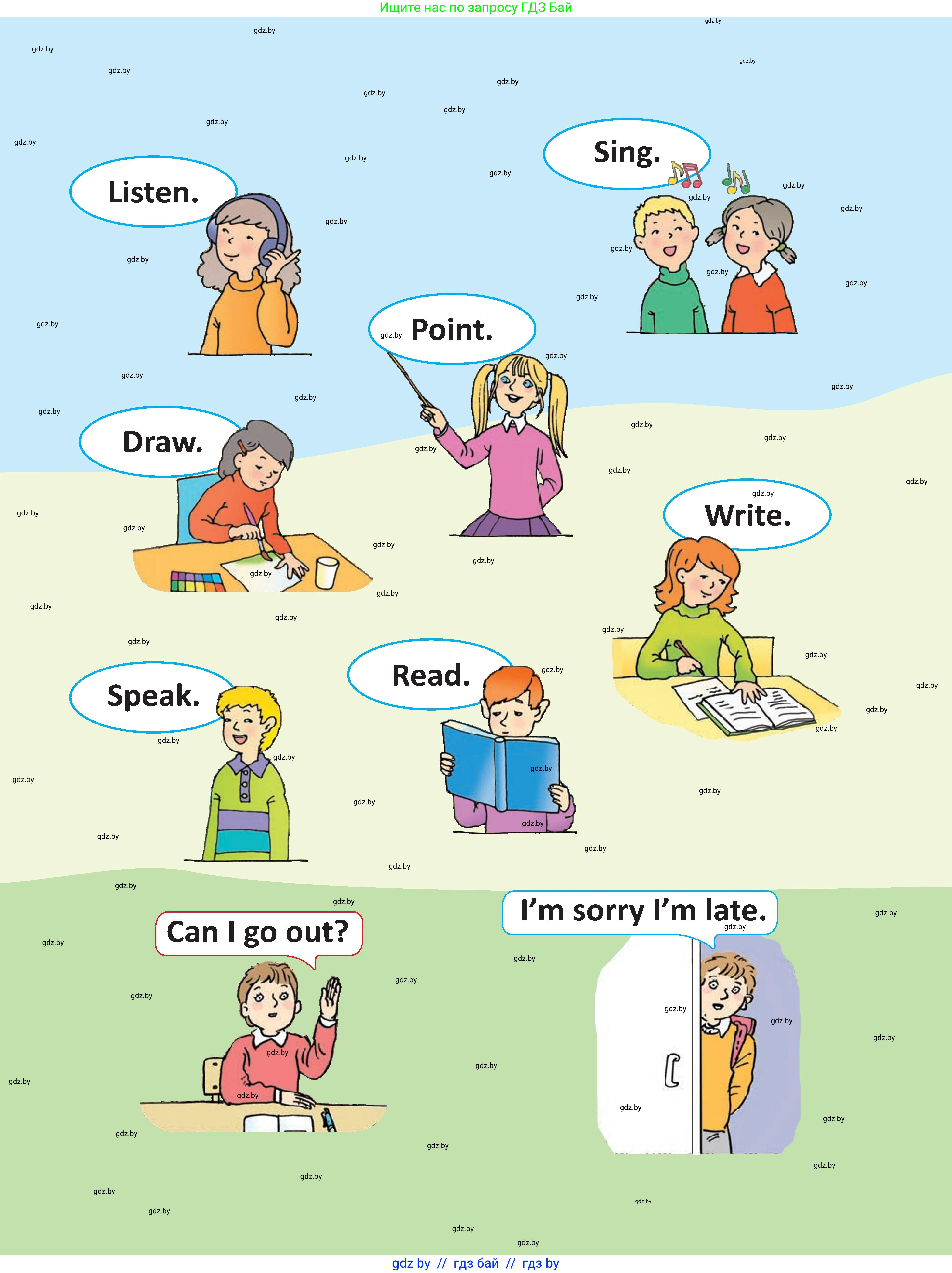 Английский язык (english), 3 класс Учебник, авторы: Лапицкая Людмила Михайловна (Lapitskaya Ludmila), Калишевич Алла Ивановна, Севрюкова Татьяна Юрьевна, Седунова Наталья Михайловна (Sedunova Natalia), издательство Вышэйшая школа, Минск, 2023, 