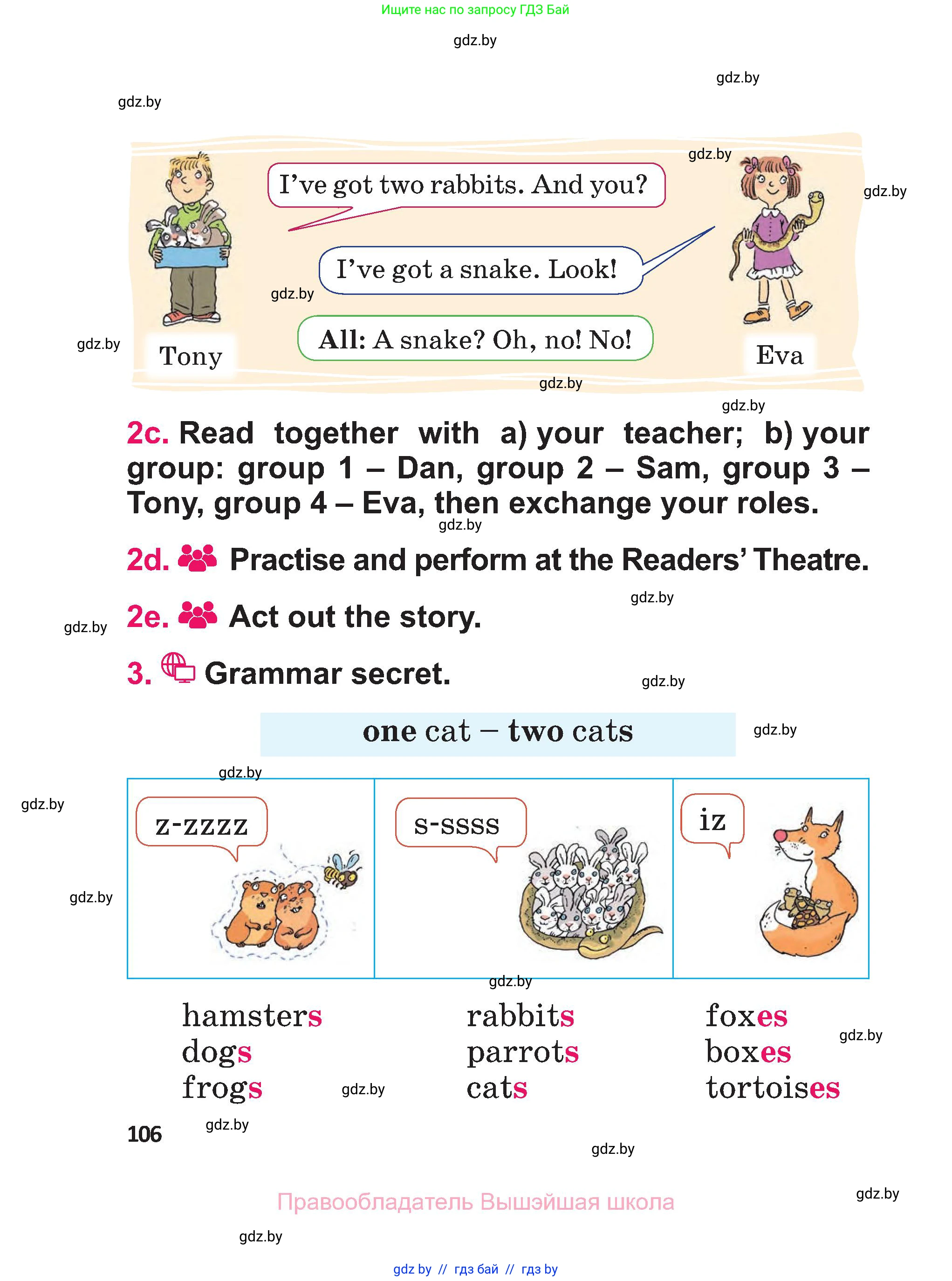 Английский язык (english), 3 класс Учебник, авторы: Лапицкая Людмила Михайловна (Lapitskaya Ludmila), Калишевич Алла Ивановна, Севрюкова Татьяна Юрьевна, Седунова Наталья Михайловна (Sedunova Natalia), издательство Вышэйшая школа, Минск, 2023, Часть 1, страница 106