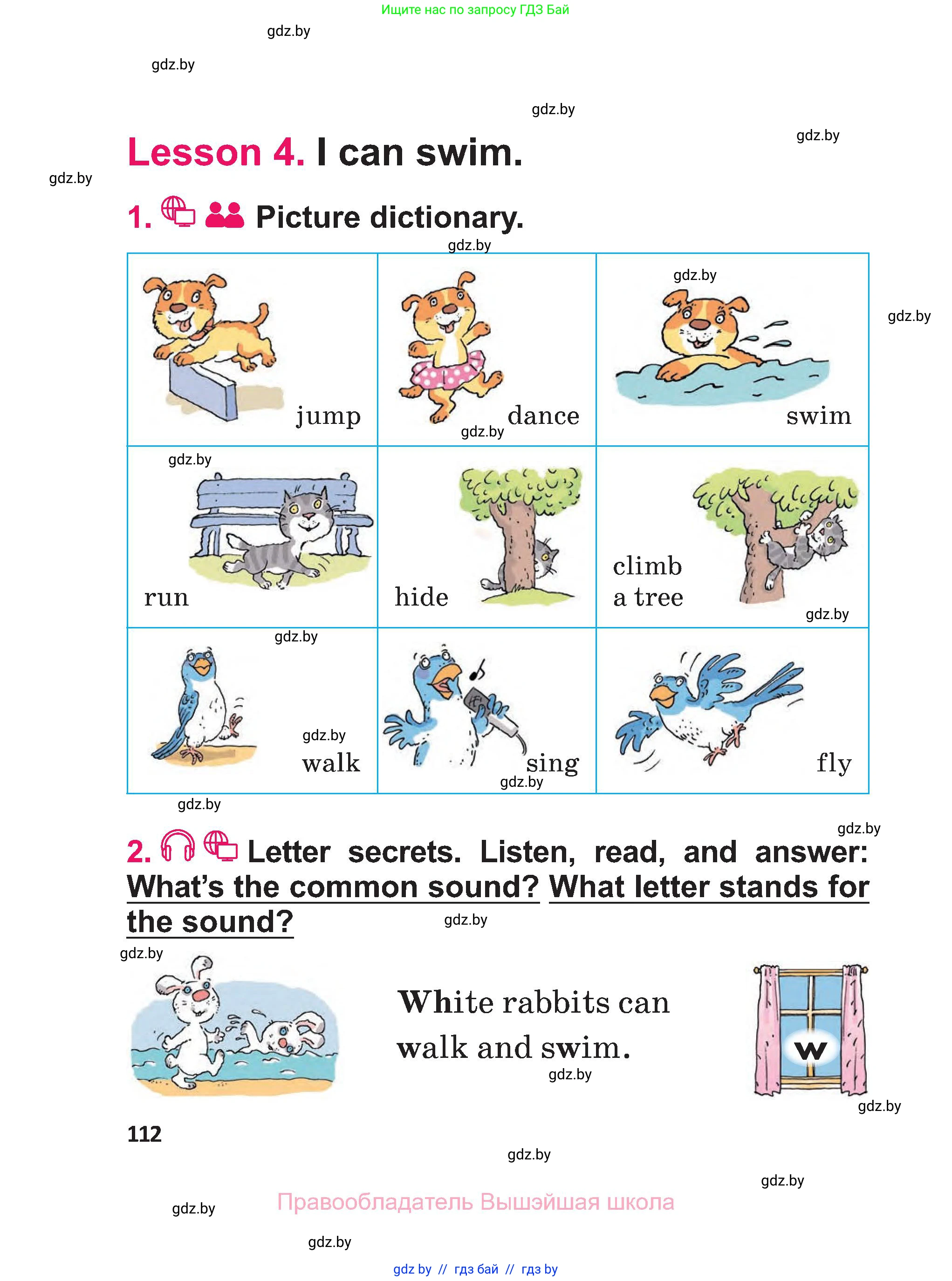 Английский язык (english), 3 класс Учебник, авторы: Лапицкая Людмила Михайловна (Lapitskaya Ludmila), Калишевич Алла Ивановна, Севрюкова Татьяна Юрьевна, Седунова Наталья Михайловна (Sedunova Natalia), издательство Вышэйшая школа, Минск, 2023, Часть 1, страница 112