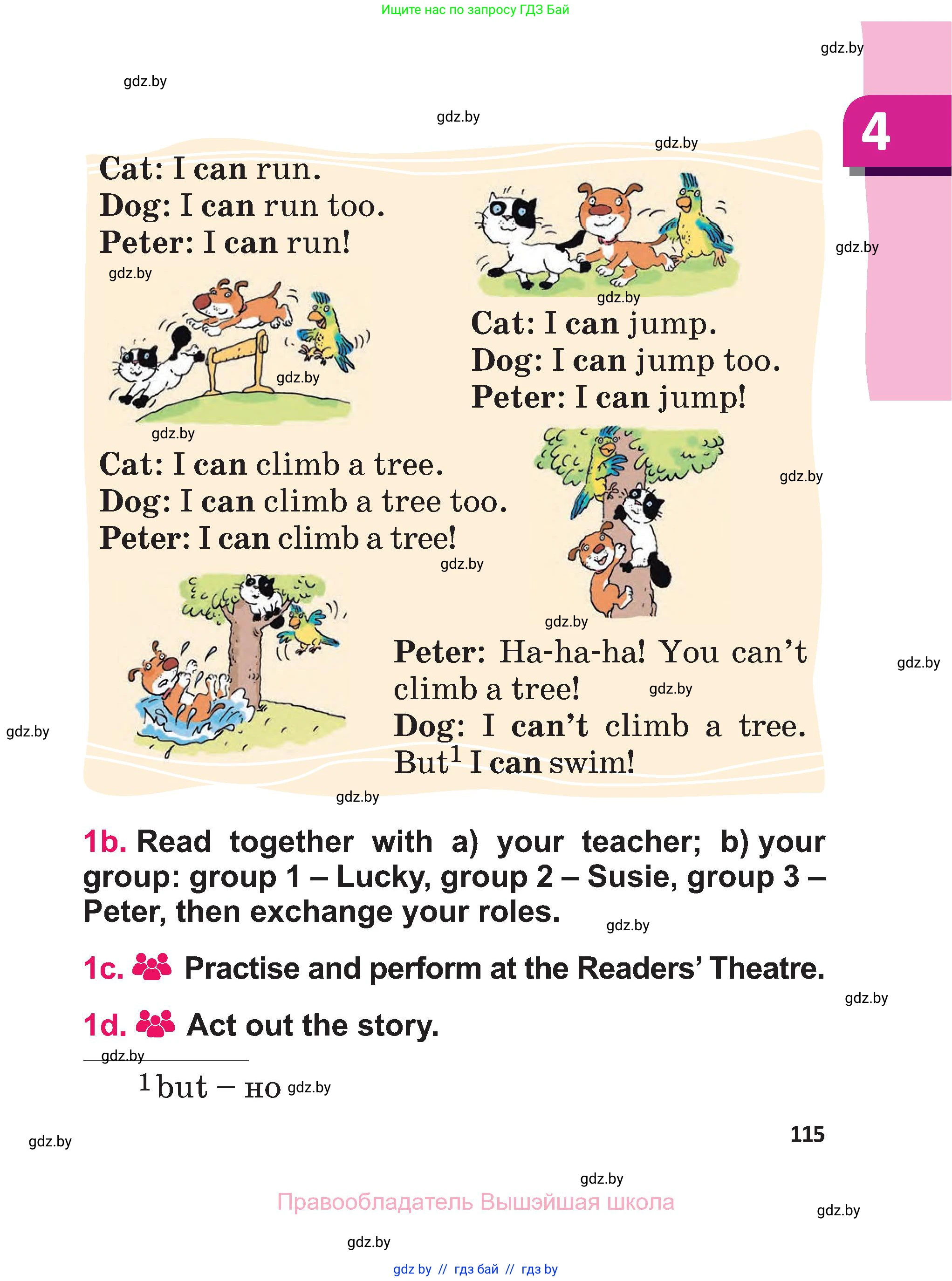 Английский язык (english), 3 класс Учебник, авторы: Лапицкая Людмила Михайловна (Lapitskaya Ludmila), Калишевич Алла Ивановна, Севрюкова Татьяна Юрьевна, Седунова Наталья Михайловна (Sedunova Natalia), издательство Вышэйшая школа, Минск, 2023, Часть 2, страница 115