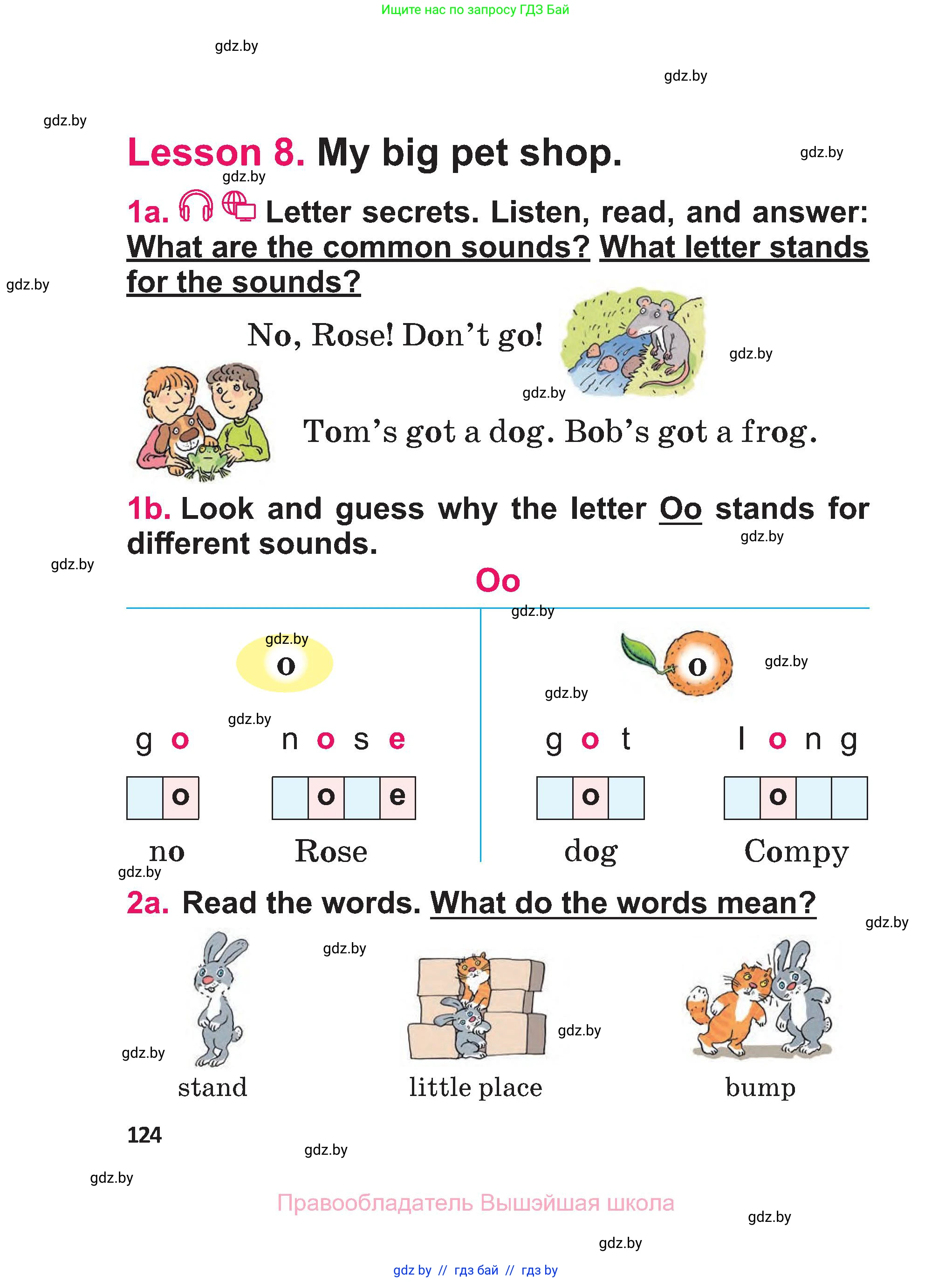 Английский язык (english), 3 класс Учебник, авторы: Лапицкая Людмила Михайловна (Lapitskaya Ludmila), Калишевич Алла Ивановна, Севрюкова Татьяна Юрьевна, Седунова Наталья Михайловна (Sedunova Natalia), издательство Вышэйшая школа, Минск, 2023, Часть 1, страница 124