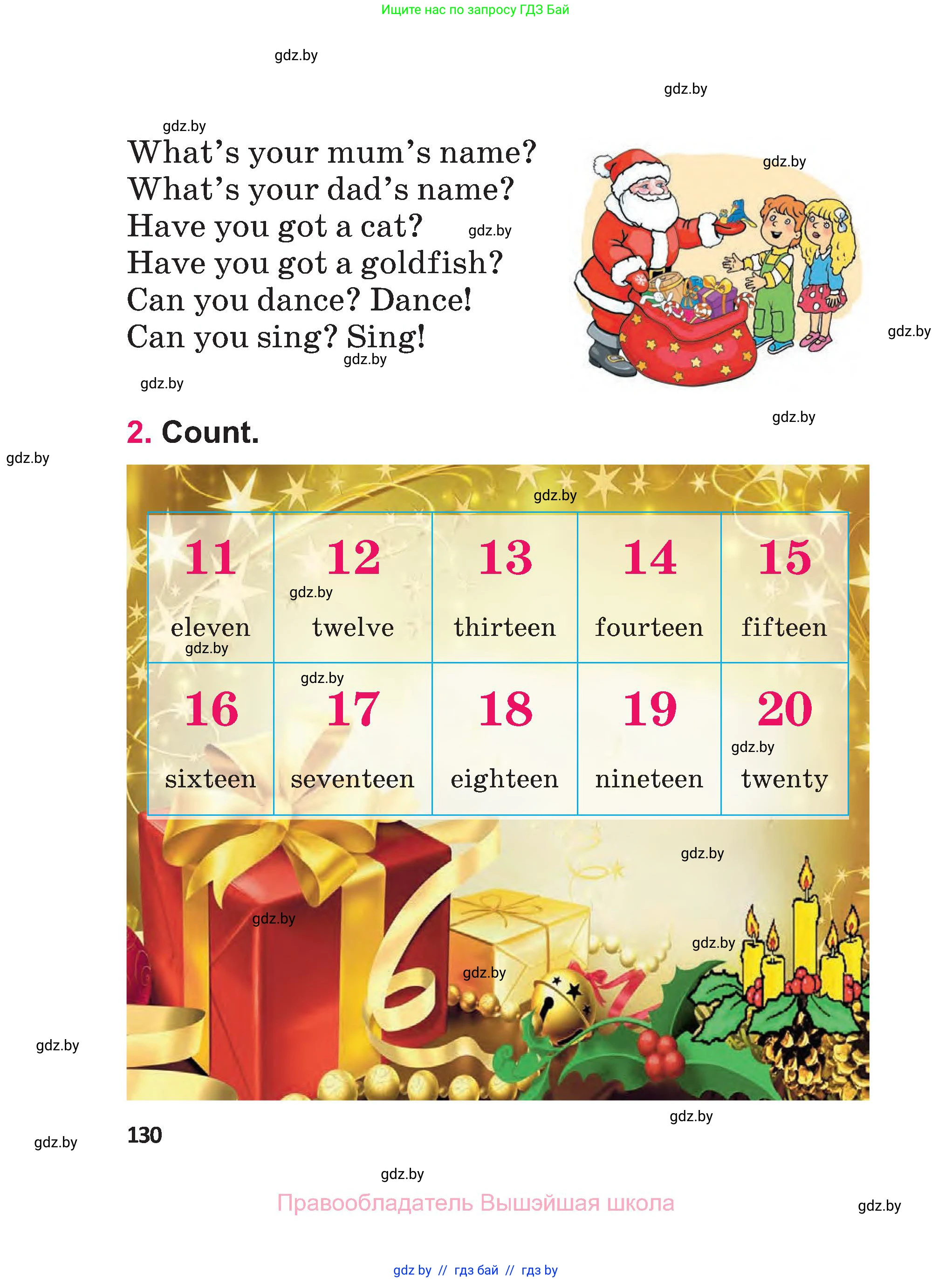 Английский язык (english), 3 класс Учебник, авторы: Лапицкая Людмила Михайловна (Lapitskaya Ludmila), Калишевич Алла Ивановна, Севрюкова Татьяна Юрьевна, Седунова Наталья Михайловна (Sedunova Natalia), издательство Вышэйшая школа, Минск, 2023, Часть 1, страница 130