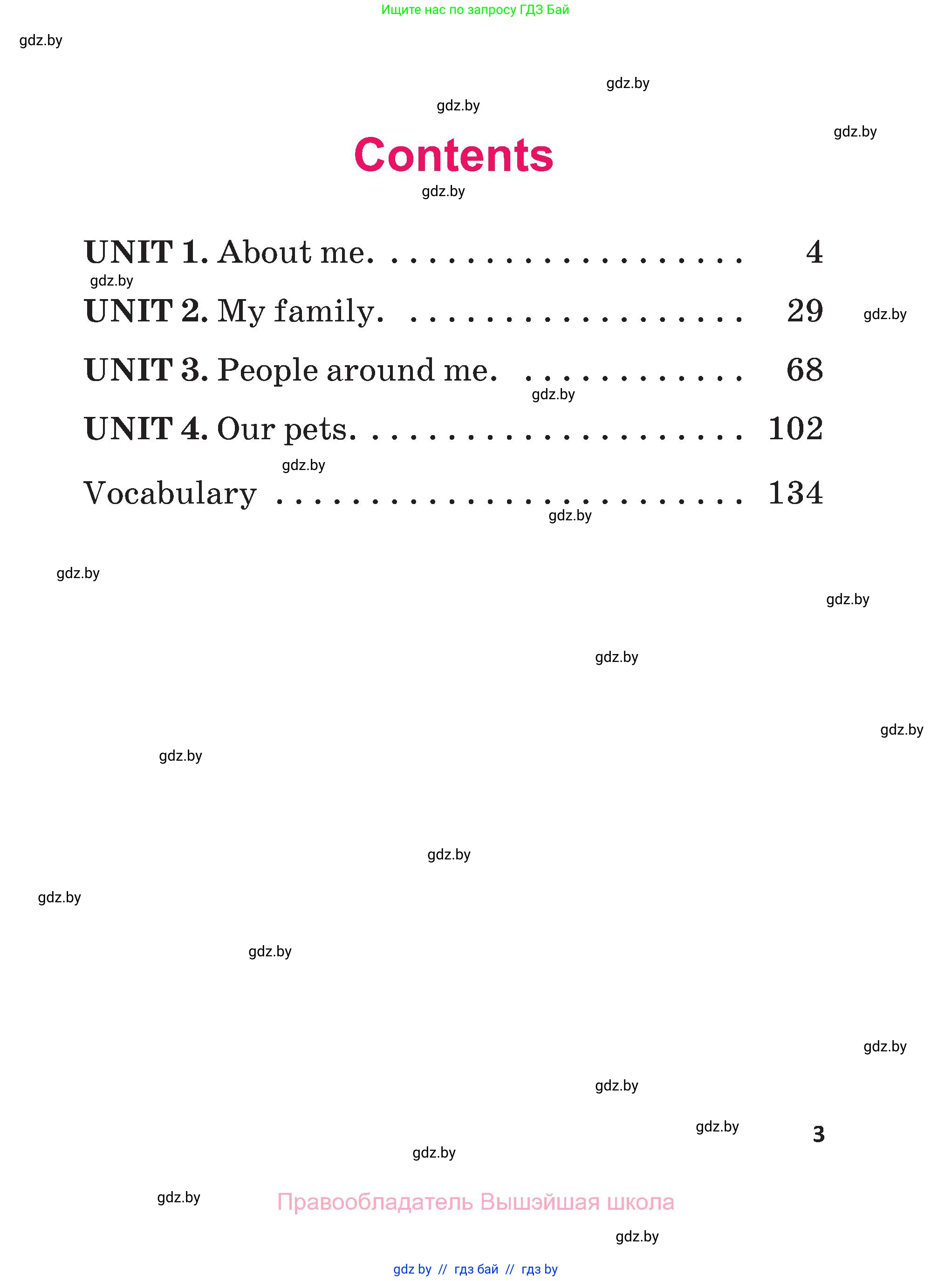 Английский язык (english), 3 класс Учебник, авторы: Лапицкая Людмила Михайловна (Lapitskaya Ludmila), Калишевич Алла Ивановна, Севрюкова Татьяна Юрьевна, Седунова Наталья Михайловна (Sedunova Natalia), издательство Вышэйшая школа, Минск, 2023, страница 3