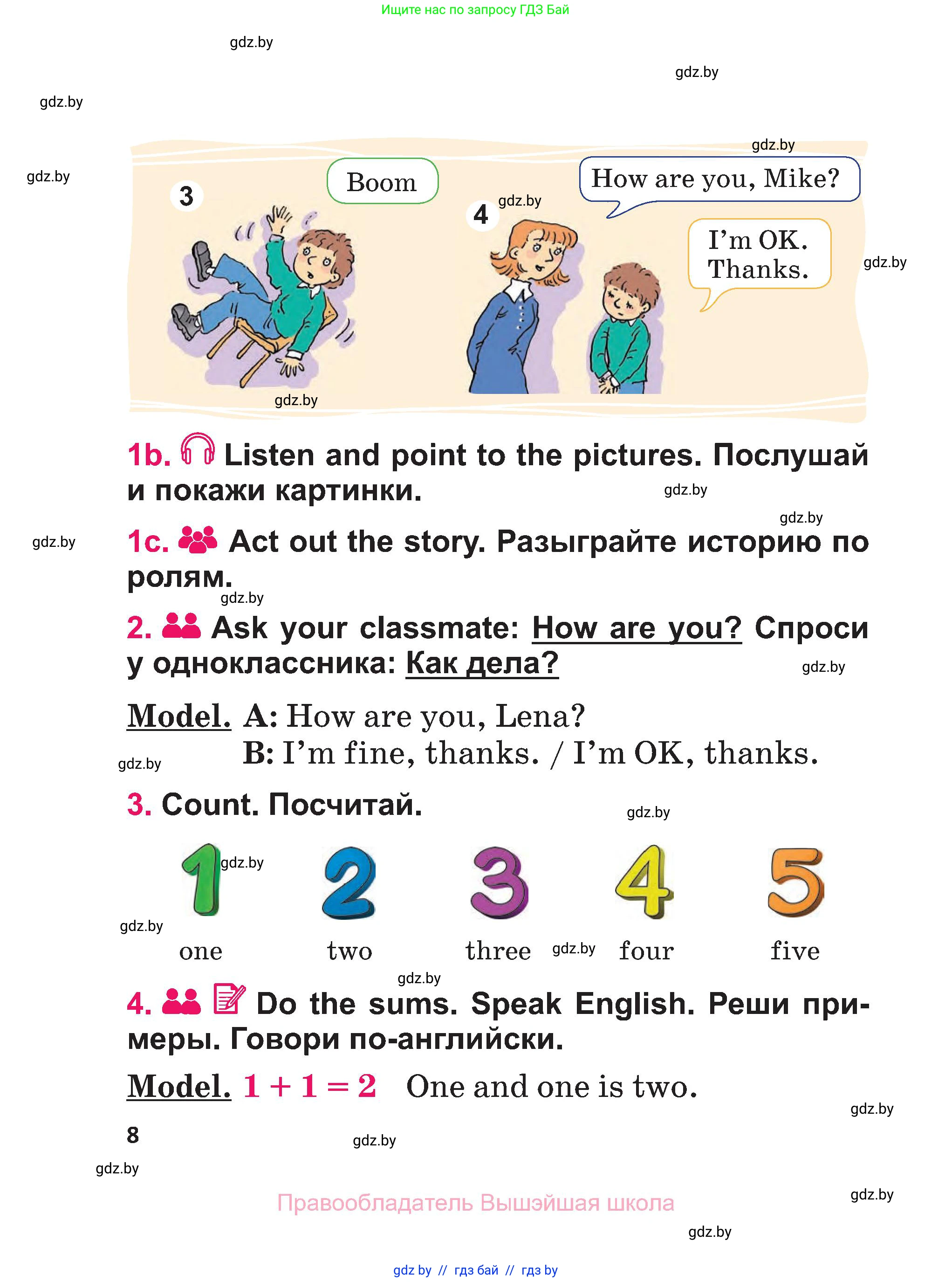 Английский язык (english), 3 класс Учебник, авторы: Лапицкая Людмила Михайловна (Lapitskaya Ludmila), Калишевич Алла Ивановна, Севрюкова Татьяна Юрьевна, Седунова Наталья Михайловна (Sedunova Natalia), издательство Вышэйшая школа, Минск, 2023, Часть 1, страница 8