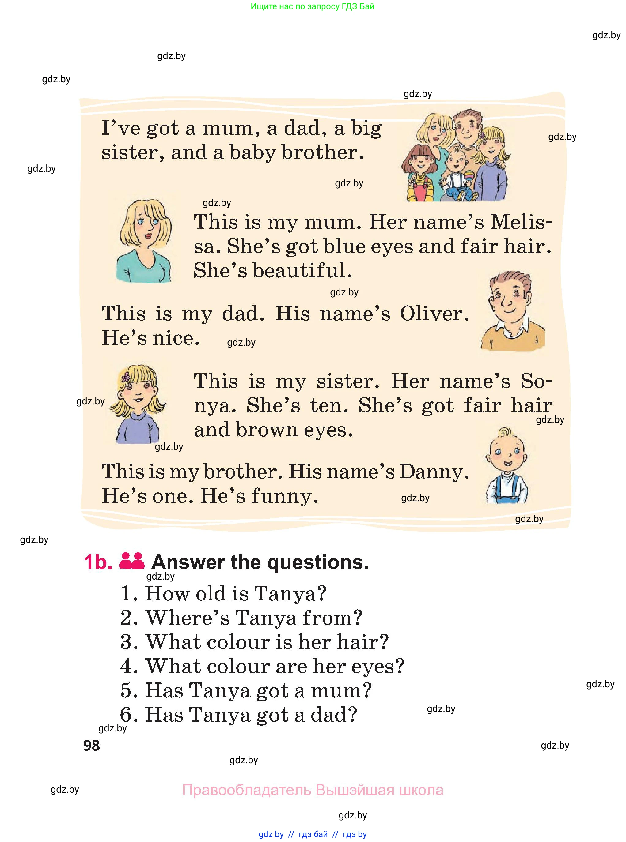 Английский язык (english), 3 класс Учебник, авторы: Лапицкая Людмила Михайловна (Lapitskaya Ludmila), Калишевич Алла Ивановна, Севрюкова Татьяна Юрьевна, Седунова Наталья Михайловна (Sedunova Natalia), издательство Вышэйшая школа, Минск, 2023, страница 98