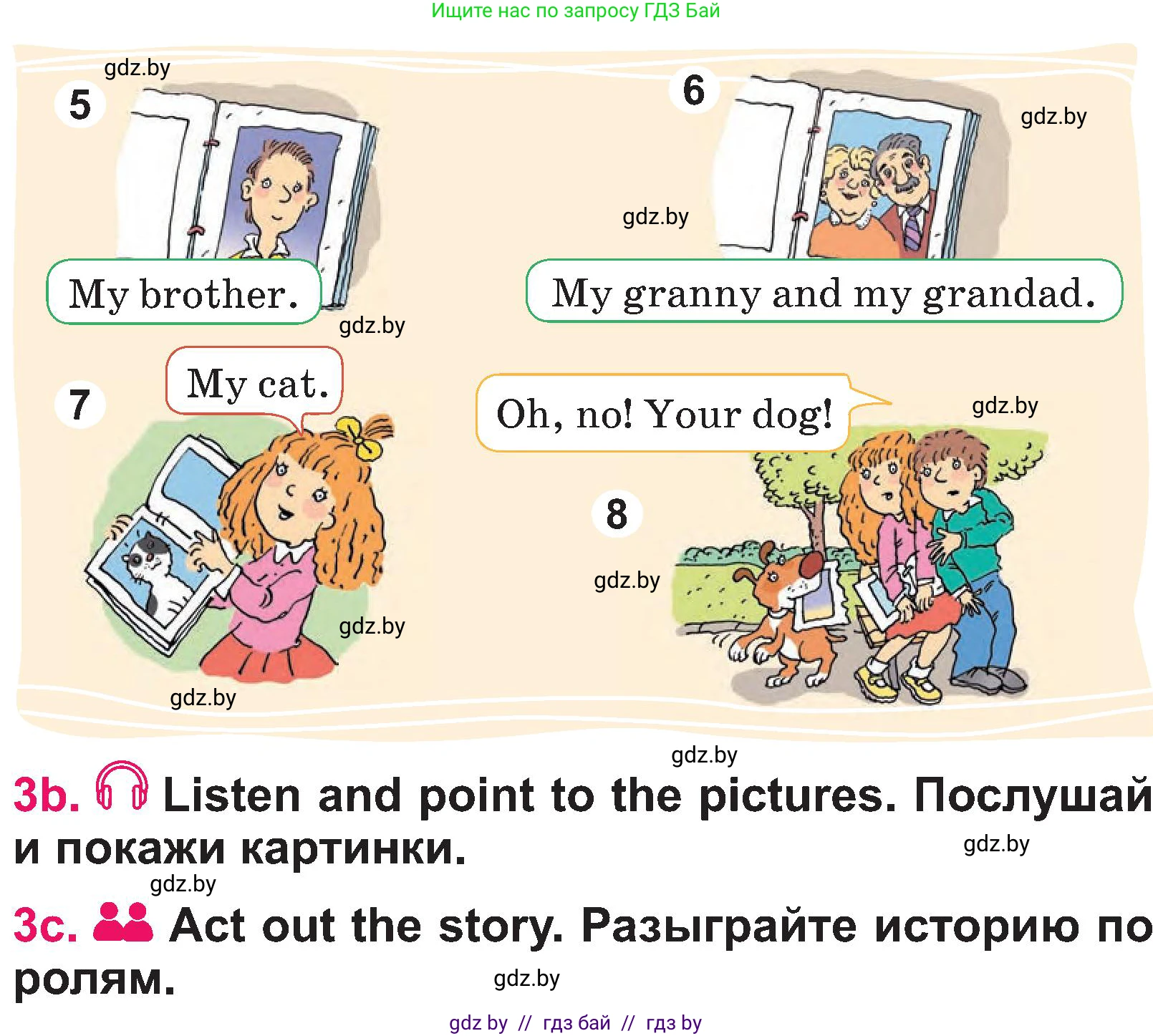 Английский язык (english), 3 класс Учебник, авторы: Лапицкая Людмила Михайловна (Lapitskaya Ludmila), Калишевич Алла Ивановна, Севрюкова Татьяна Юрьевна, Седунова Наталья Михайловна (Sedunova Natalia), издательство Вышэйшая школа, Минск, 2023, Часть 1, страница 30, номер 3, Условие (продолжение 2)