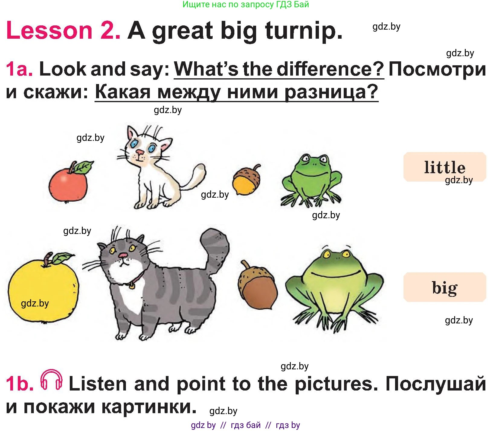 Английский язык (english), 3 класс Учебник, авторы: Лапицкая Людмила Михайловна (Lapitskaya Ludmila), Калишевич Алла Ивановна, Севрюкова Татьяна Юрьевна, Седунова Наталья Михайловна (Sedunova Natalia), издательство Вышэйшая школа, Минск, 2023, Часть 1, страница 33, номер 1, Условие