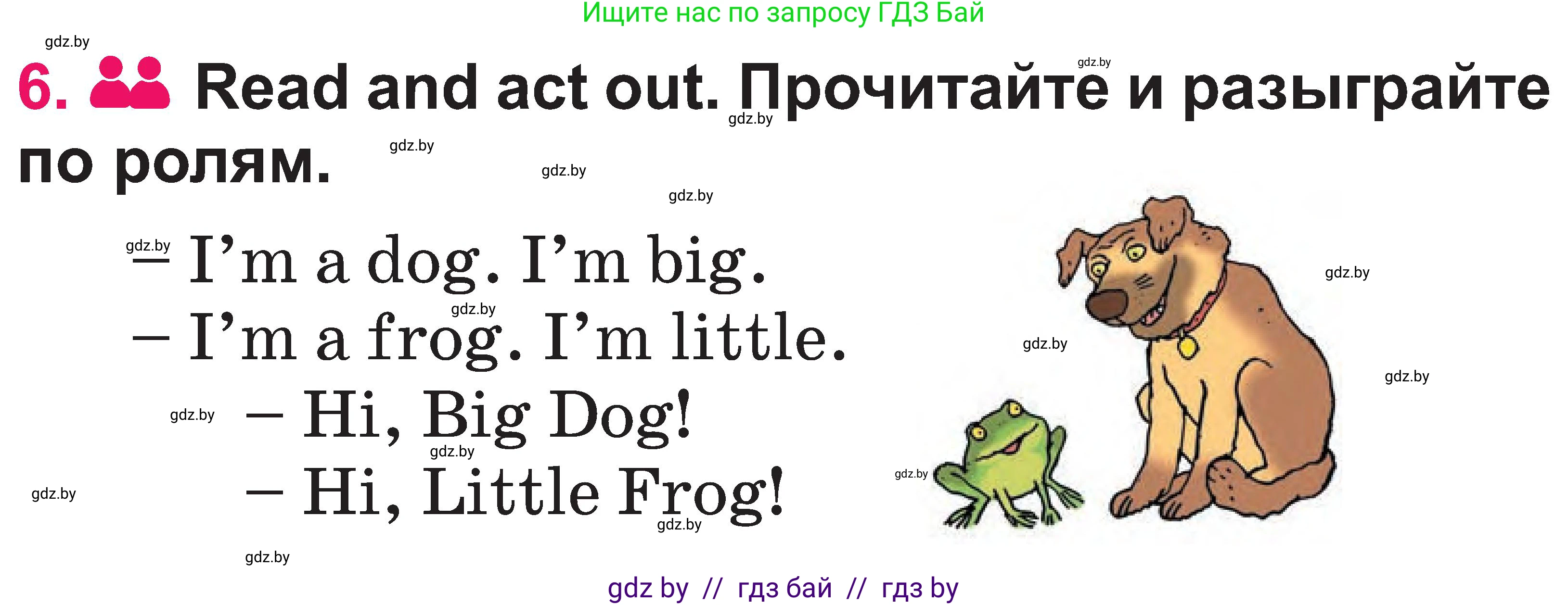 Английский язык (english), 3 класс Учебник, авторы: Лапицкая Людмила Михайловна (Lapitskaya Ludmila), Калишевич Алла Ивановна, Севрюкова Татьяна Юрьевна, Седунова Наталья Михайловна (Sedunova Natalia), издательство Вышэйшая школа, Минск, 2023, Часть 1, страница 37, номер 6, Условие