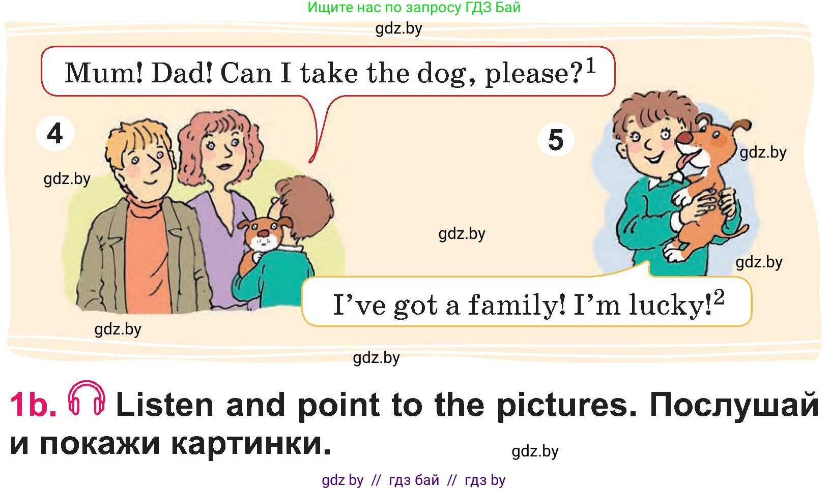 Английский язык (english), 3 класс Учебник, авторы: Лапицкая Людмила Михайловна (Lapitskaya Ludmila), Калишевич Алла Ивановна, Севрюкова Татьяна Юрьевна, Седунова Наталья Михайловна (Sedunova Natalia), издательство Вышэйшая школа, Минск, 2023, Часть 1, страница 42, номер 1, Условие (продолжение 2)