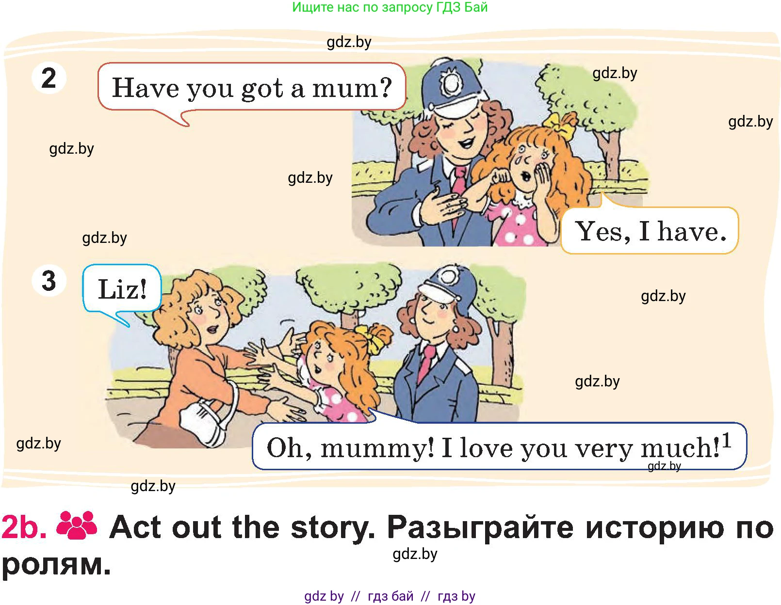 Английский язык (english), 3 класс Учебник, авторы: Лапицкая Людмила Михайловна (Lapitskaya Ludmila), Калишевич Алла Ивановна, Севрюкова Татьяна Юрьевна, Седунова Наталья Михайловна (Sedunova Natalia), издательство Вышэйшая школа, Минск, 2023, Часть 1, страница 46, номер 2, Условие (продолжение 2)