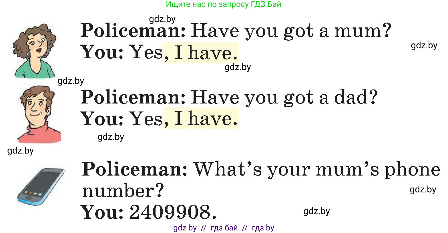 Английский язык (english), 3 класс Учебник, авторы: Лапицкая Людмила Михайловна (Lapitskaya Ludmila), Калишевич Алла Ивановна, Севрюкова Татьяна Юрьевна, Седунова Наталья Михайловна (Sedunova Natalia), издательство Вышэйшая школа, Минск, 2023, Часть 1, страница 47, номер 3, Условие (продолжение 2)