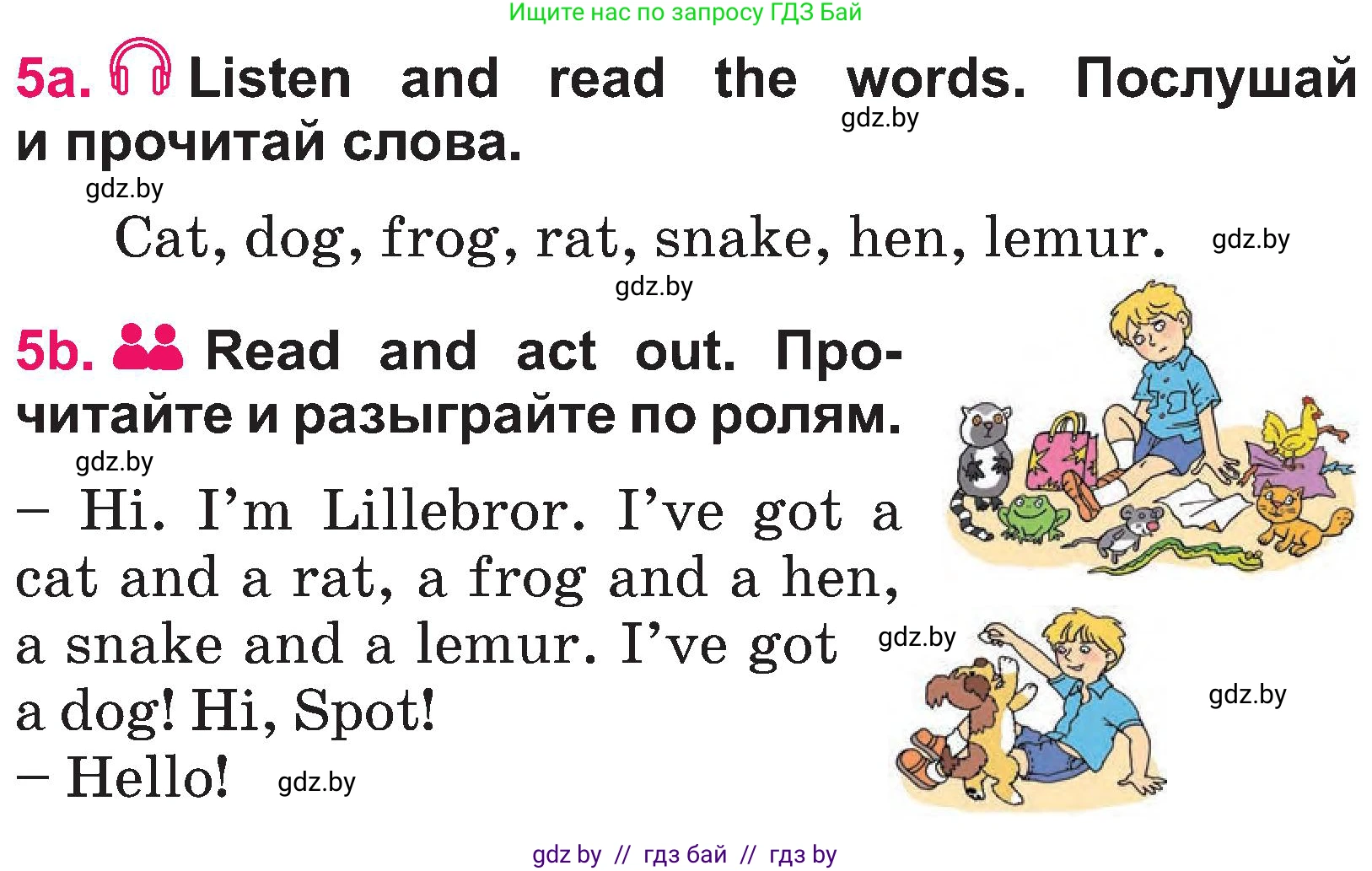 Английский язык (english), 3 класс Учебник, авторы: Лапицкая Людмила Михайловна (Lapitskaya Ludmila), Калишевич Алла Ивановна, Севрюкова Татьяна Юрьевна, Седунова Наталья Михайловна (Sedunova Natalia), издательство Вышэйшая школа, Минск, 2023, Часть 1, страница 53, номер 5, Условие