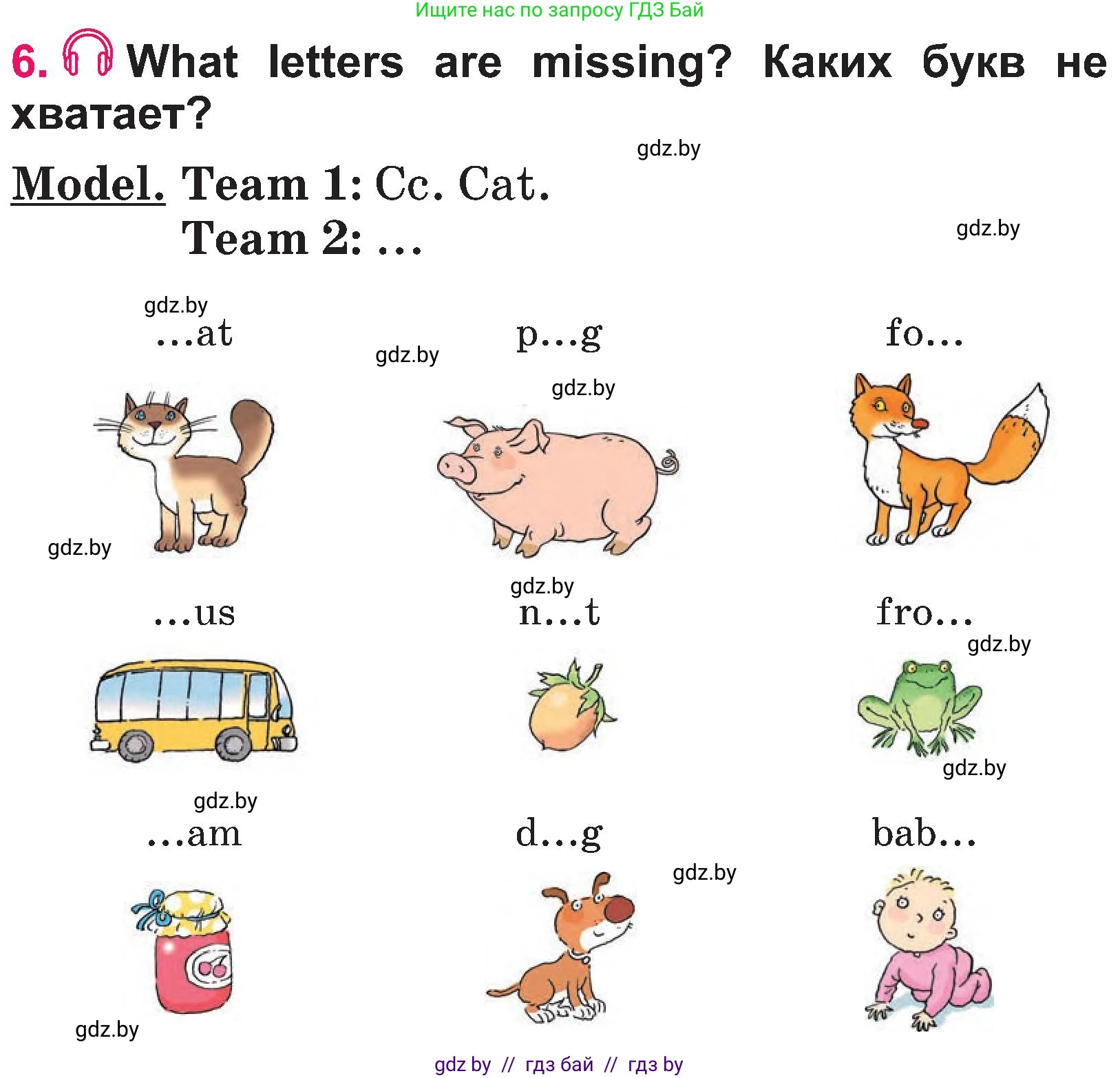 Английский язык (english), 3 класс Учебник, авторы: Лапицкая Людмила Михайловна (Lapitskaya Ludmila), Калишевич Алла Ивановна, Севрюкова Татьяна Юрьевна, Седунова Наталья Михайловна (Sedunova Natalia), издательство Вышэйшая школа, Минск, 2023, Часть 1, страница 60, номер 6, Условие