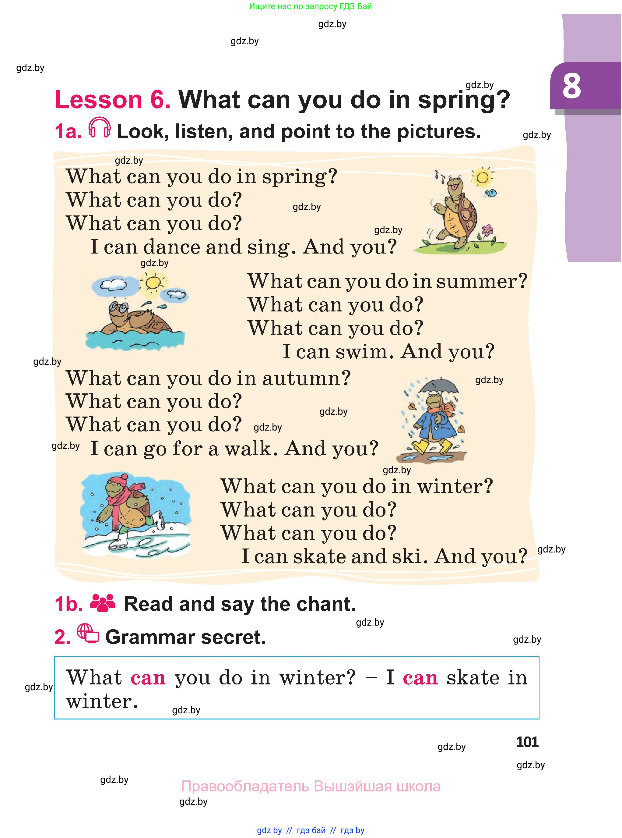 Английский язык (english), 3 класс Учебник, авторы: Лапицкая Людмила Михайловна (Lapitskaya Ludmila), Калишевич Алла Ивановна, Севрюкова Татьяна Юрьевна, Седунова Наталья Михайловна (Sedunova Natalia), издательство Вышэйшая школа, Минск, 2023, Часть 1, страница 101