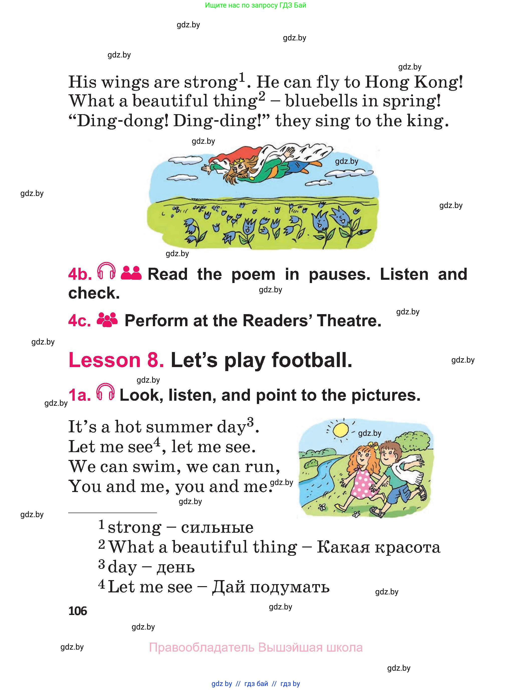 Английский язык (english), 3 класс Учебник, авторы: Лапицкая Людмила Михайловна (Lapitskaya Ludmila), Калишевич Алла Ивановна, Севрюкова Татьяна Юрьевна, Седунова Наталья Михайловна (Sedunova Natalia), издательство Вышэйшая школа, Минск, 2023, Часть 1, страница 106