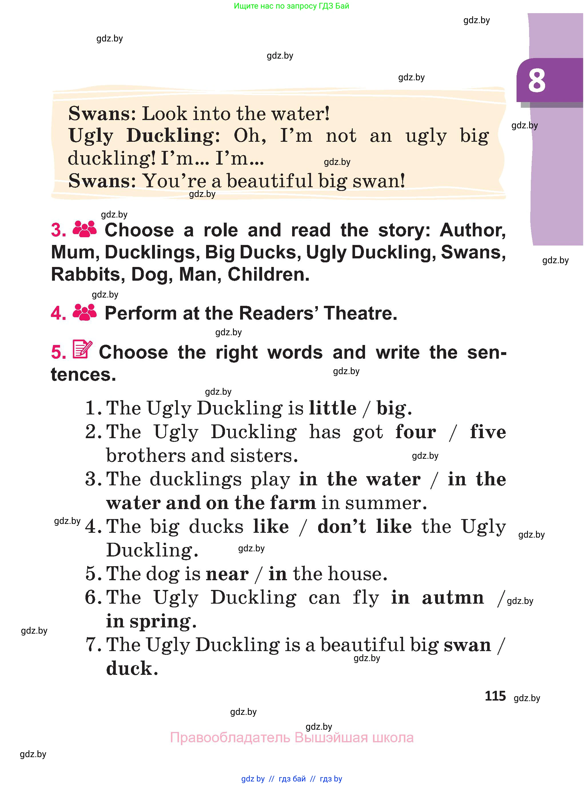 Английский язык (english), 3 класс Учебник, авторы: Лапицкая Людмила Михайловна (Lapitskaya Ludmila), Калишевич Алла Ивановна, Севрюкова Татьяна Юрьевна, Седунова Наталья Михайловна (Sedunova Natalia), издательство Вышэйшая школа, Минск, 2023, Часть 2, страница 115
