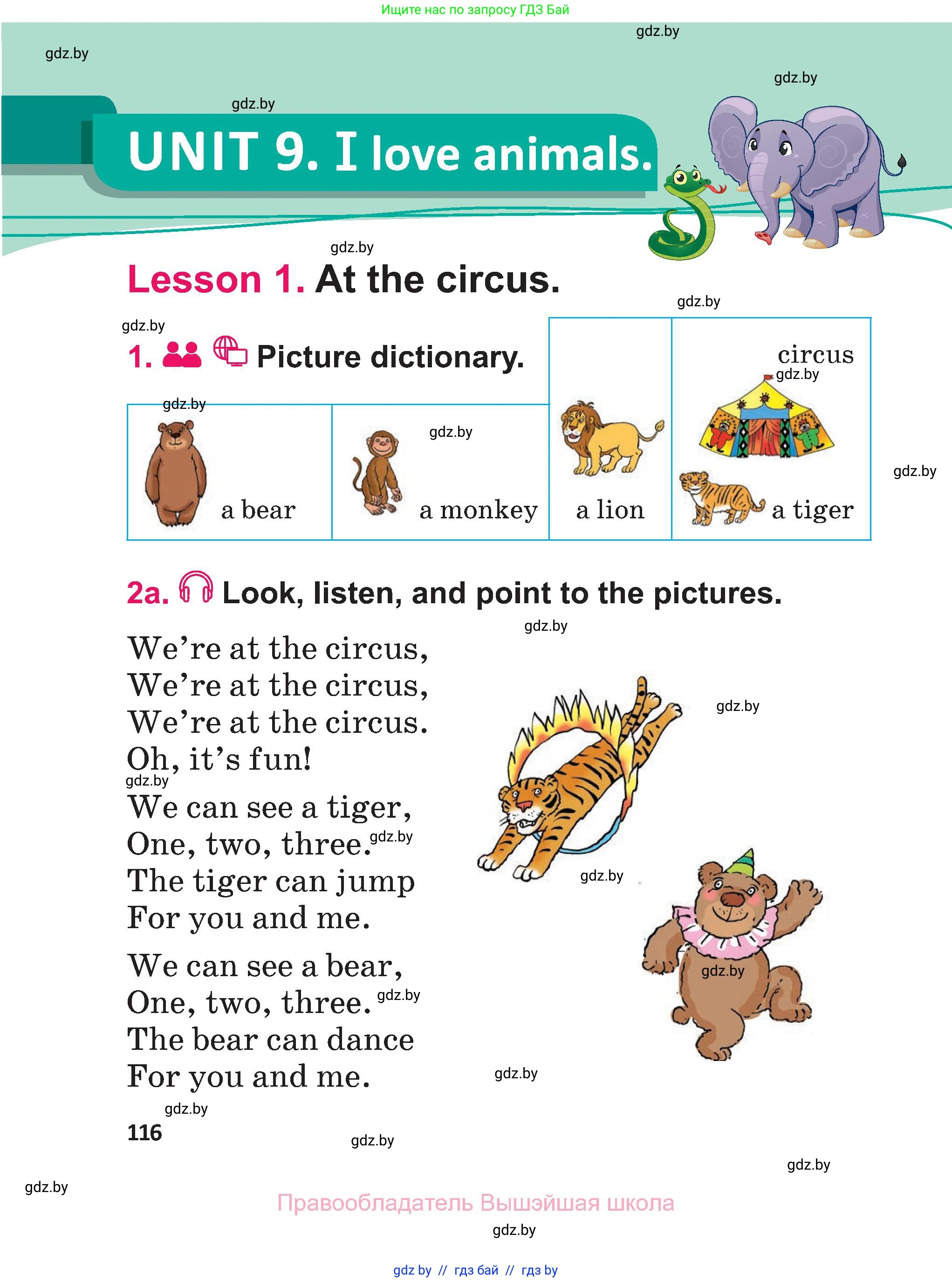 Английский язык (english), 3 класс Учебник, авторы: Лапицкая Людмила Михайловна (Lapitskaya Ludmila), Калишевич Алла Ивановна, Севрюкова Татьяна Юрьевна, Седунова Наталья Михайловна (Sedunova Natalia), издательство Вышэйшая школа, Минск, 2023, Часть 1, страница 116