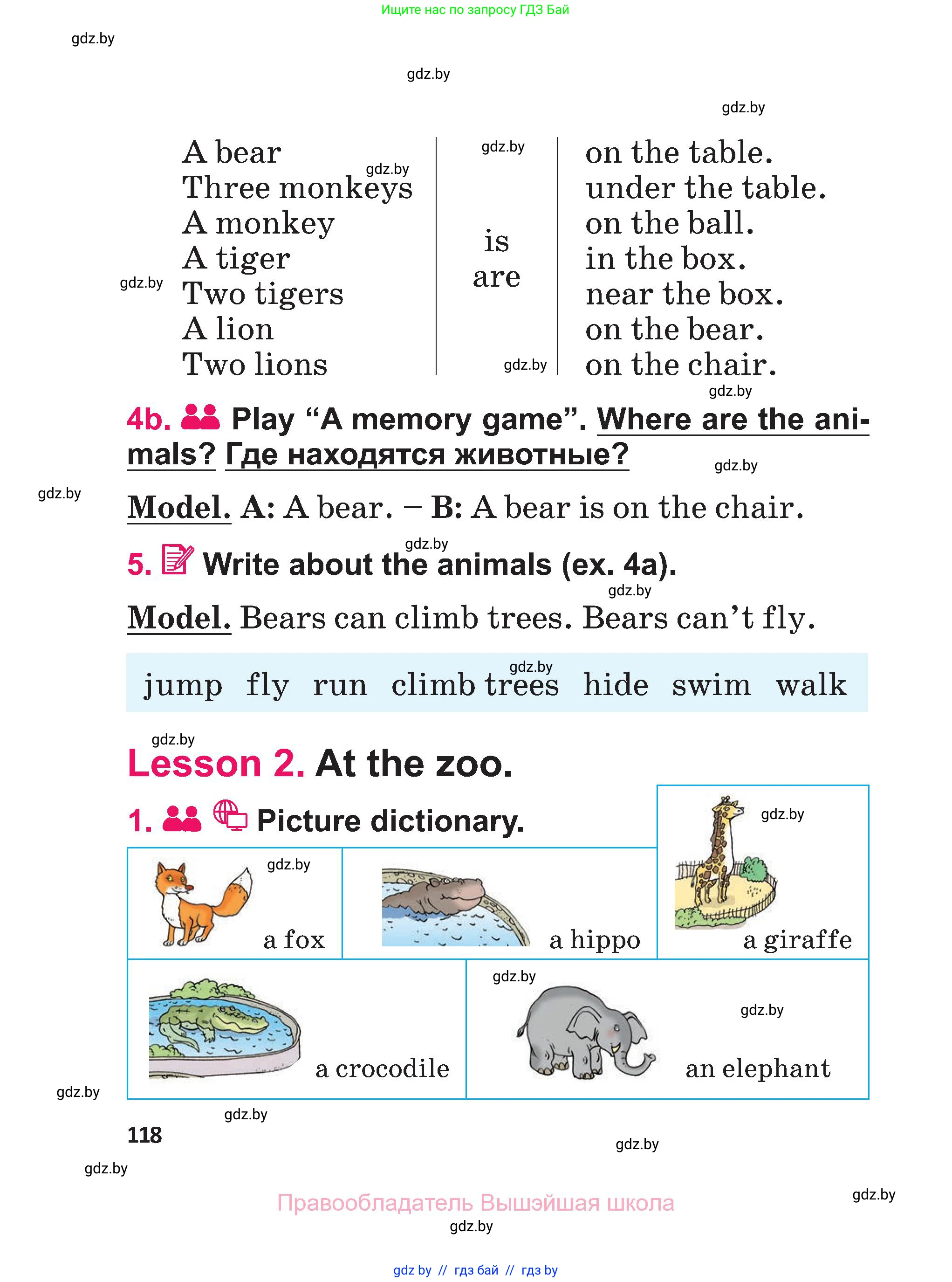 Английский язык (english), 3 класс Учебник, авторы: Лапицкая Людмила Михайловна (Lapitskaya Ludmila), Калишевич Алла Ивановна, Севрюкова Татьяна Юрьевна, Седунова Наталья Михайловна (Sedunova Natalia), издательство Вышэйшая школа, Минск, 2023, Часть 1, страница 118
