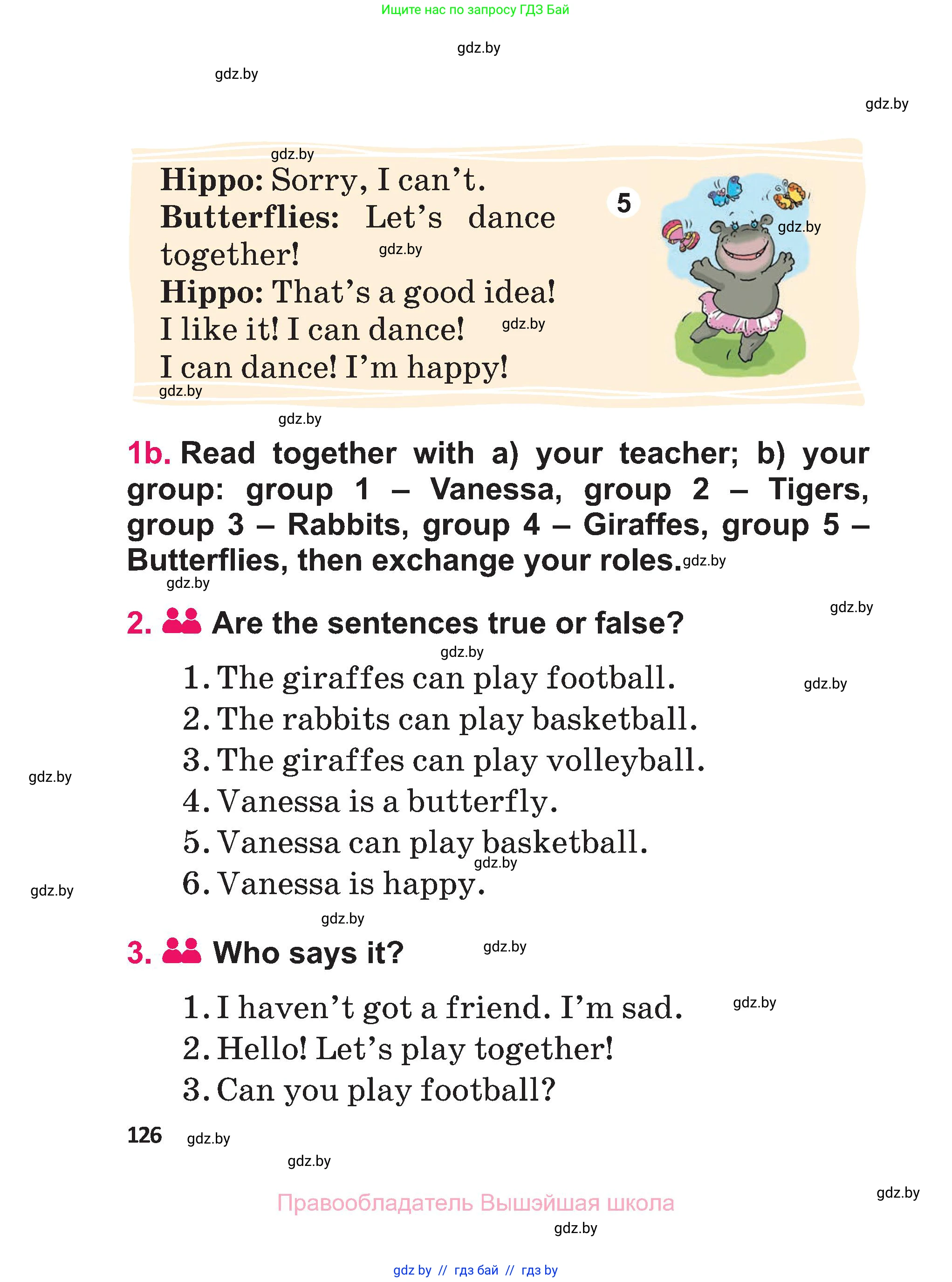 Английский язык (english), 3 класс Учебник, авторы: Лапицкая Людмила Михайловна (Lapitskaya Ludmila), Калишевич Алла Ивановна, Севрюкова Татьяна Юрьевна, Седунова Наталья Михайловна (Sedunova Natalia), издательство Вышэйшая школа, Минск, 2023, Часть 2, страница 126