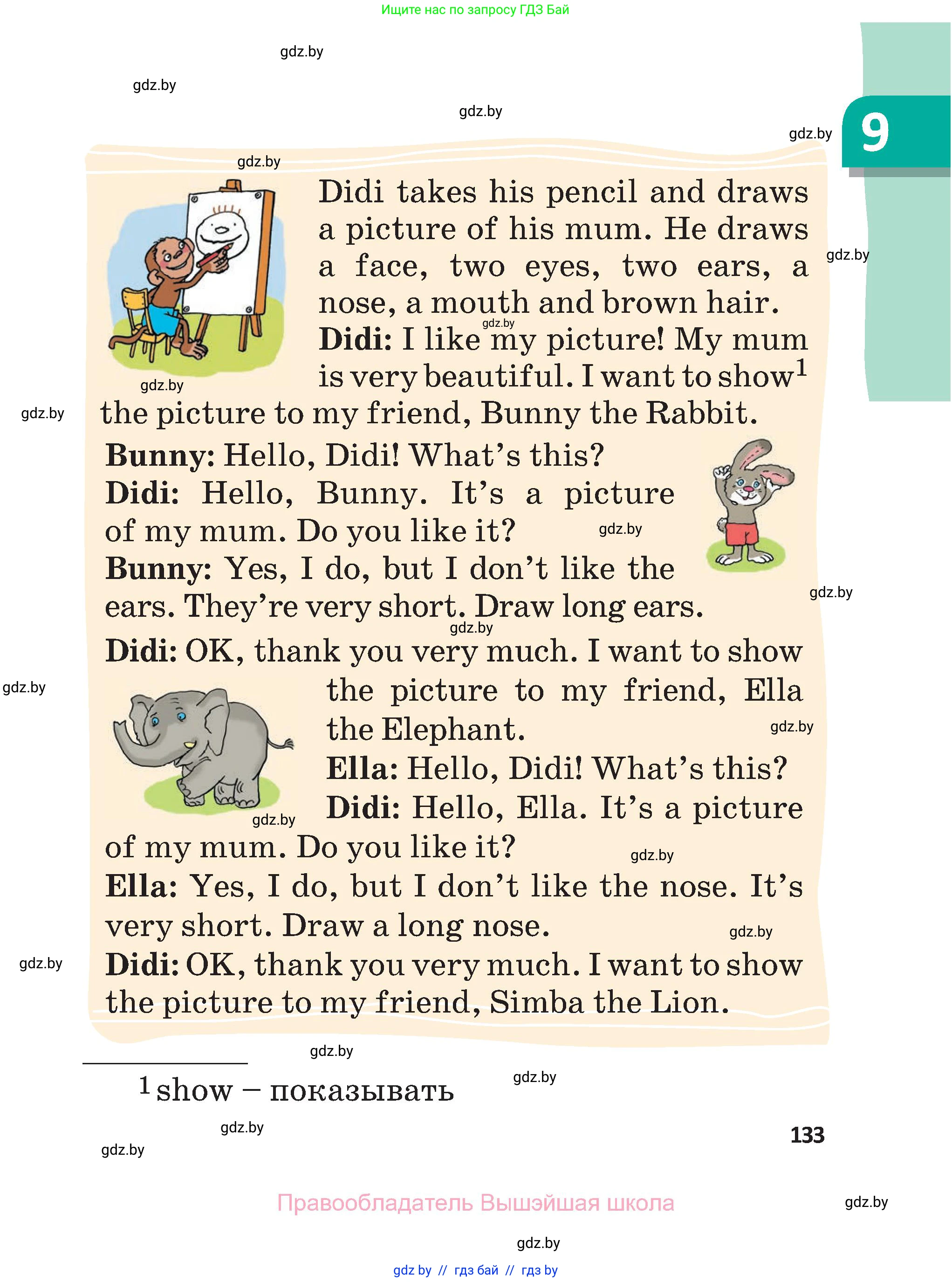 Английский язык (english), 3 класс Учебник, авторы: Лапицкая Людмила Михайловна (Lapitskaya Ludmila), Калишевич Алла Ивановна, Севрюкова Татьяна Юрьевна, Седунова Наталья Михайловна (Sedunova Natalia), издательство Вышэйшая школа, Минск, 2023, Часть 1, страница 133