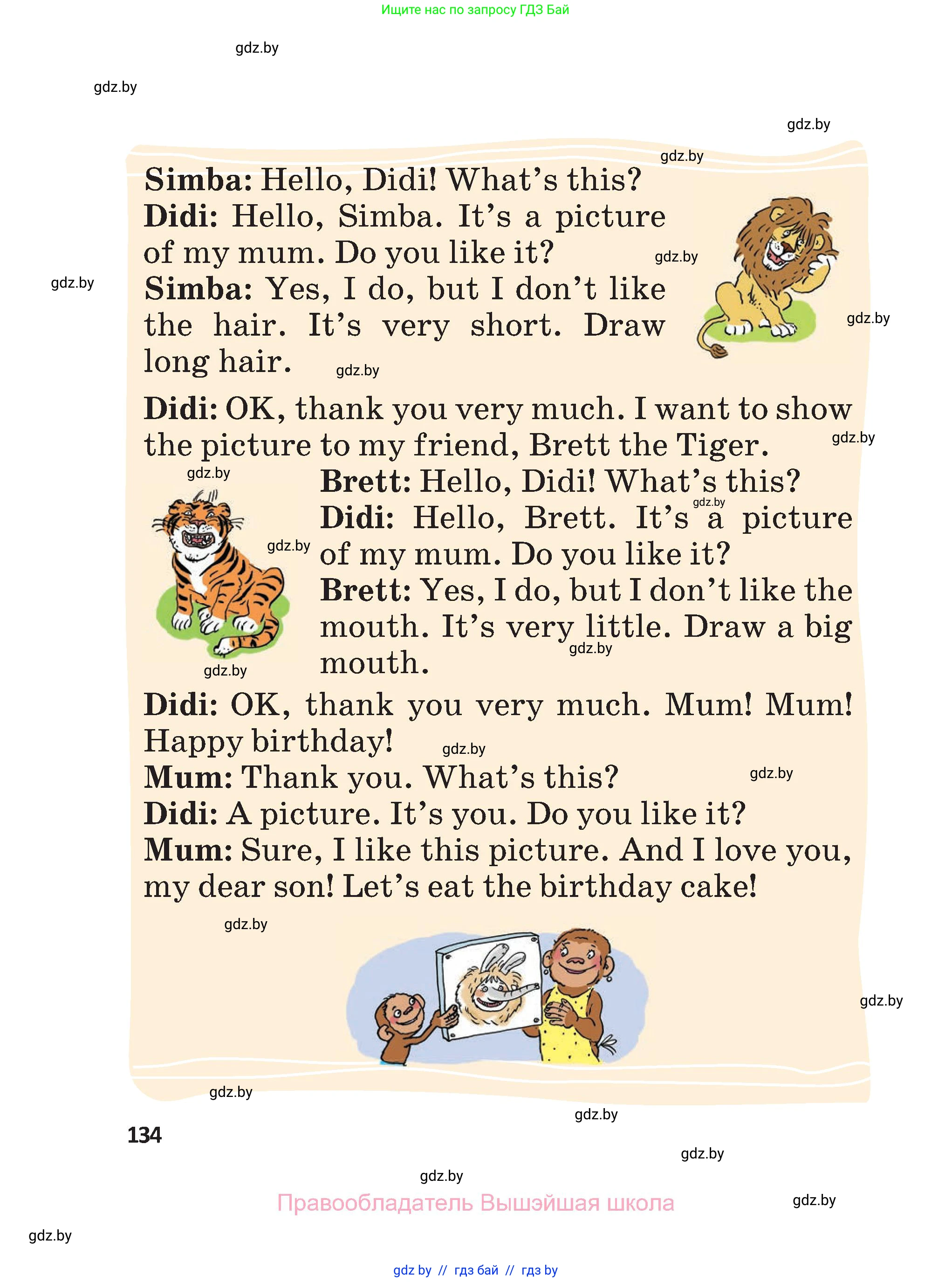 Английский язык (english), 3 класс Учебник, авторы: Лапицкая Людмила Михайловна (Lapitskaya Ludmila), Калишевич Алла Ивановна, Севрюкова Татьяна Юрьевна, Седунова Наталья Михайловна (Sedunova Natalia), издательство Вышэйшая школа, Минск, 2023, страница 134
