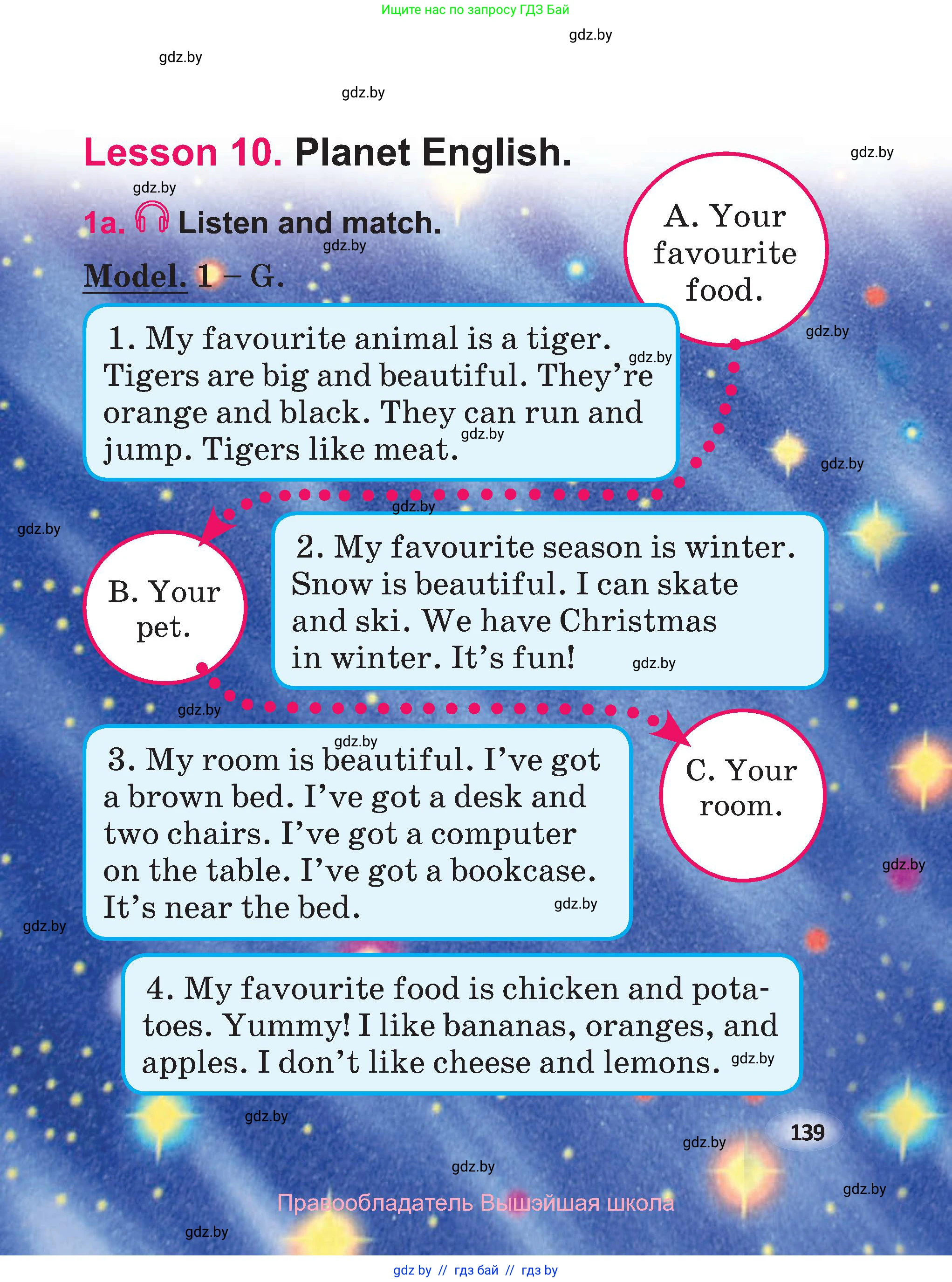 Английский язык (english), 3 класс Учебник, авторы: Лапицкая Людмила Михайловна (Lapitskaya Ludmila), Калишевич Алла Ивановна, Севрюкова Татьяна Юрьевна, Седунова Наталья Михайловна (Sedunova Natalia), издательство Вышэйшая школа, Минск, 2023, Часть 2, страница 139