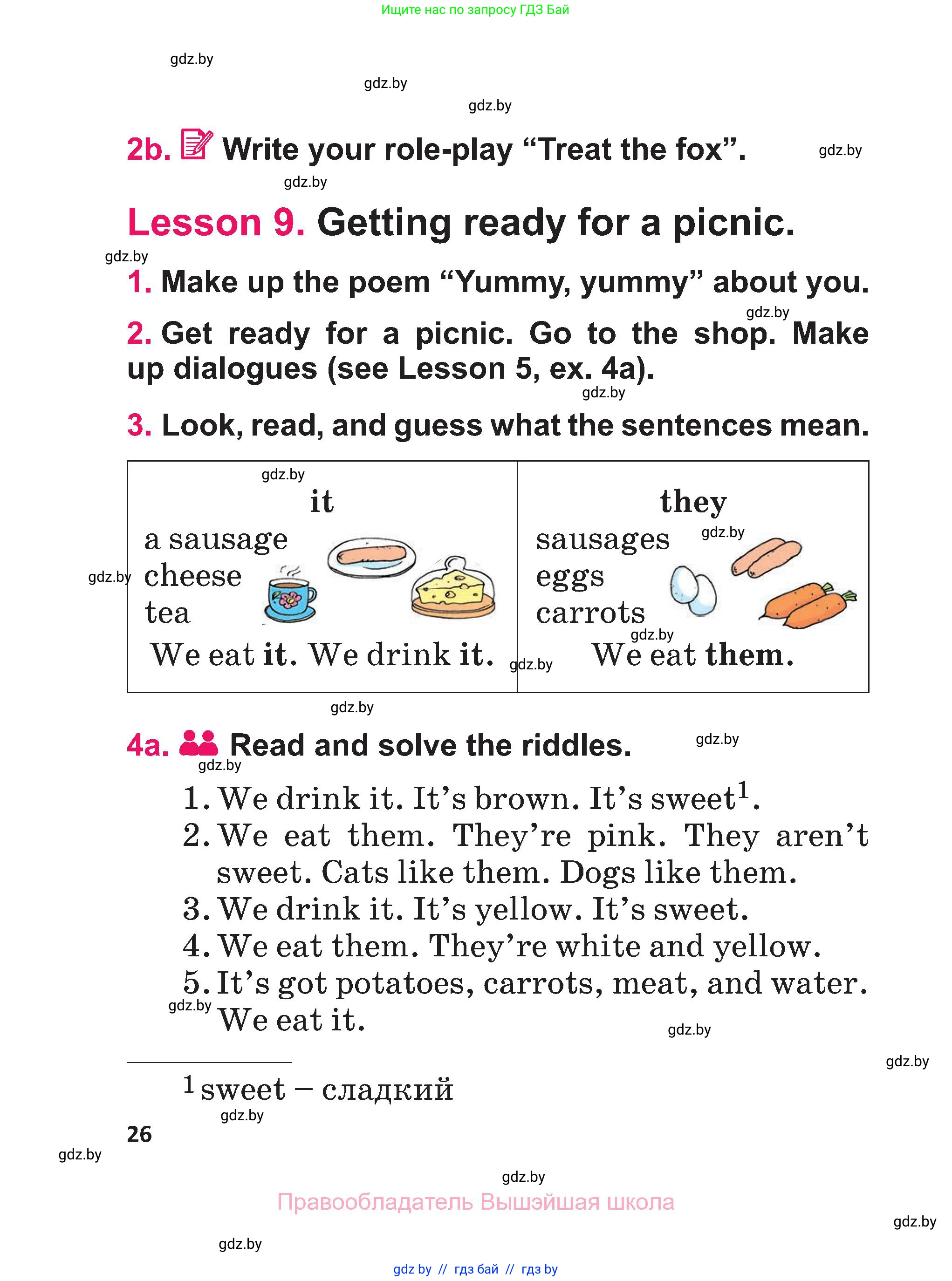 Английский язык (english), 3 класс Учебник, авторы: Лапицкая Людмила Михайловна (Lapitskaya Ludmila), Калишевич Алла Ивановна, Севрюкова Татьяна Юрьевна, Седунова Наталья Михайловна (Sedunova Natalia), издательство Вышэйшая школа, Минск, 2023, Часть 1, страница 26