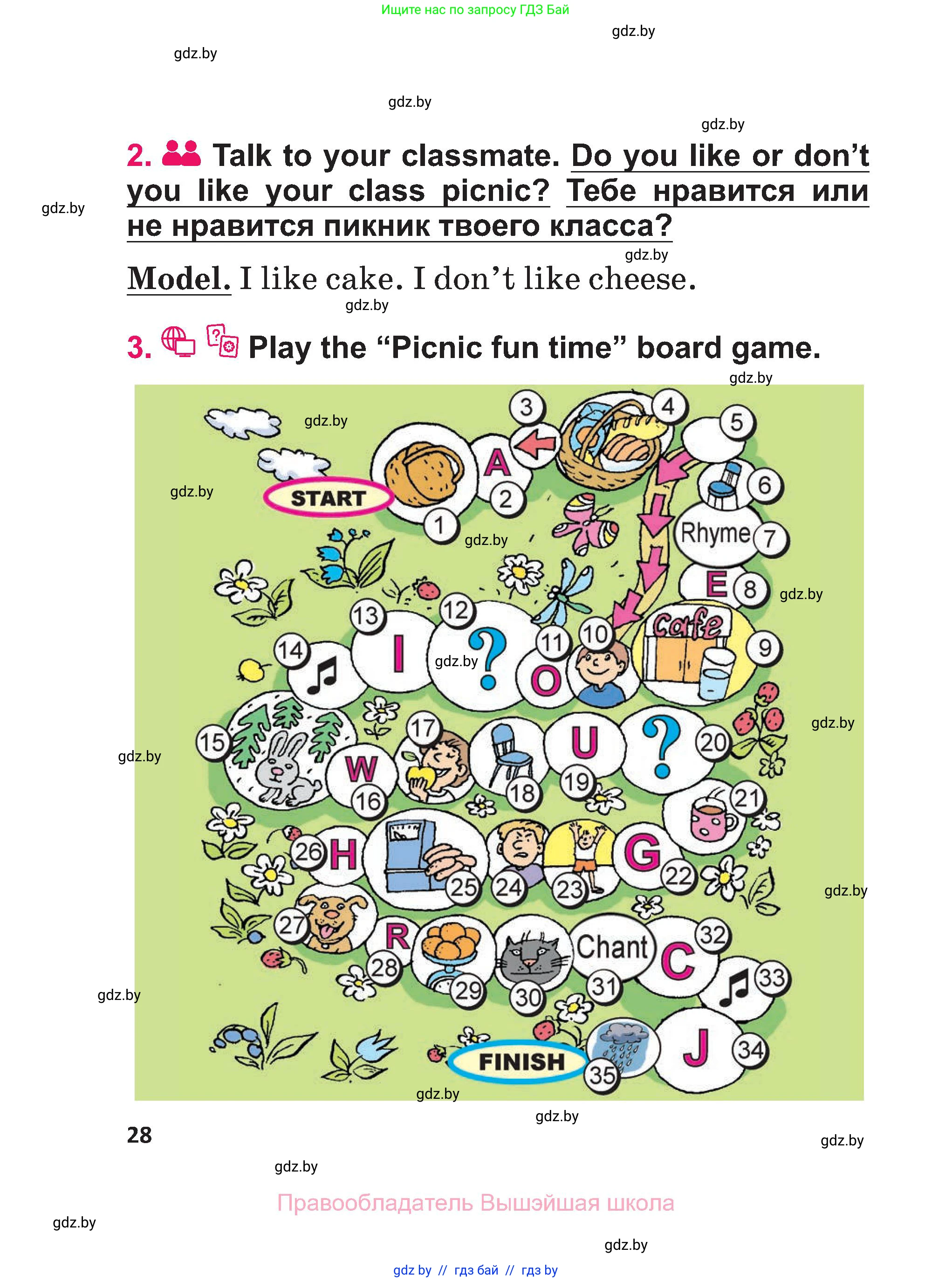 Английский язык (english), 3 класс Учебник, авторы: Лапицкая Людмила Михайловна (Lapitskaya Ludmila), Калишевич Алла Ивановна, Севрюкова Татьяна Юрьевна, Седунова Наталья Михайловна (Sedunova Natalia), издательство Вышэйшая школа, Минск, 2023, Часть 2, страница 28