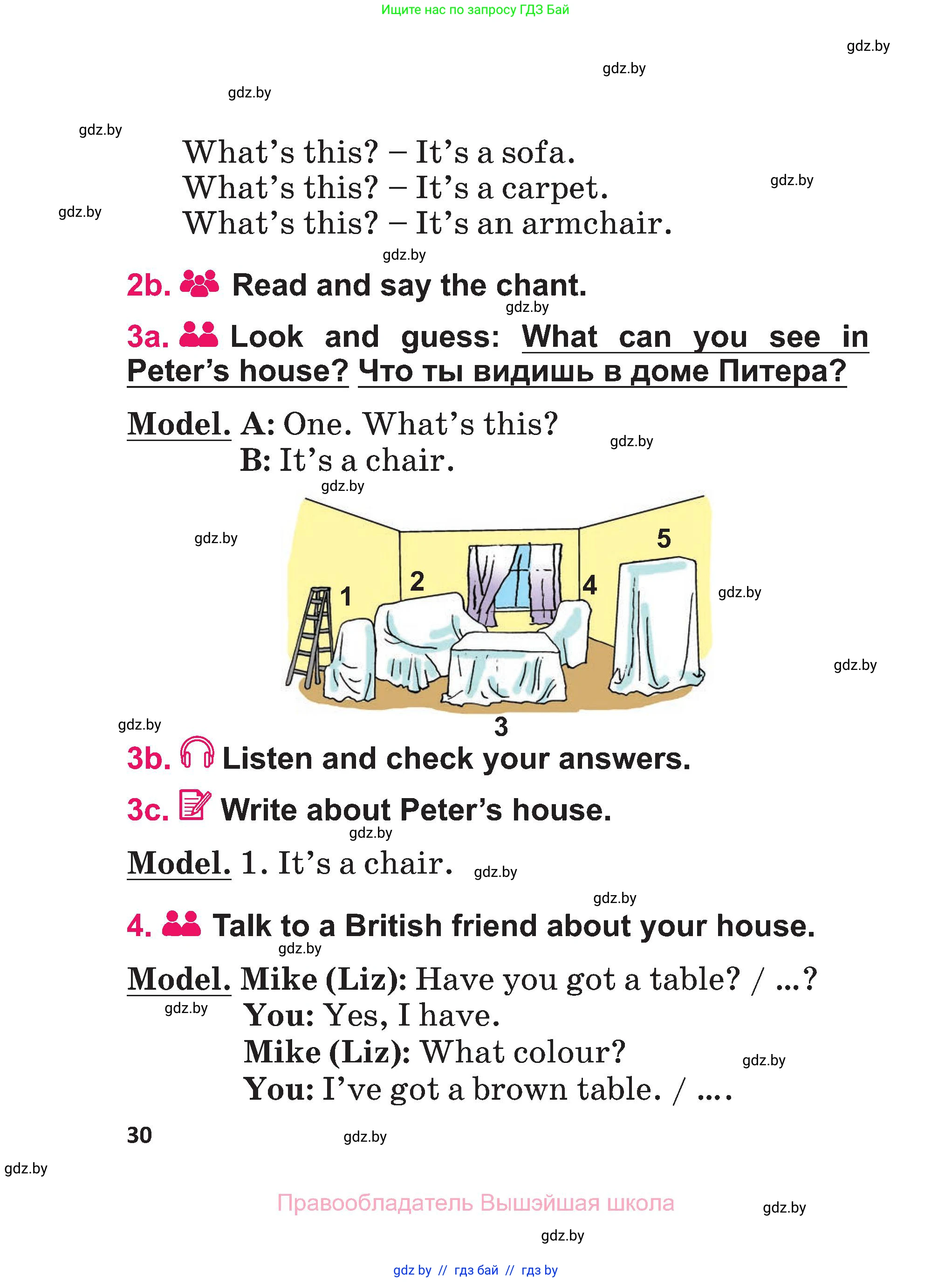 Английский язык (english), 3 класс Учебник, авторы: Лапицкая Людмила Михайловна (Lapitskaya Ludmila), Калишевич Алла Ивановна, Севрюкова Татьяна Юрьевна, Седунова Наталья Михайловна (Sedunova Natalia), издательство Вышэйшая школа, Минск, 2023, Часть 1, страница 30