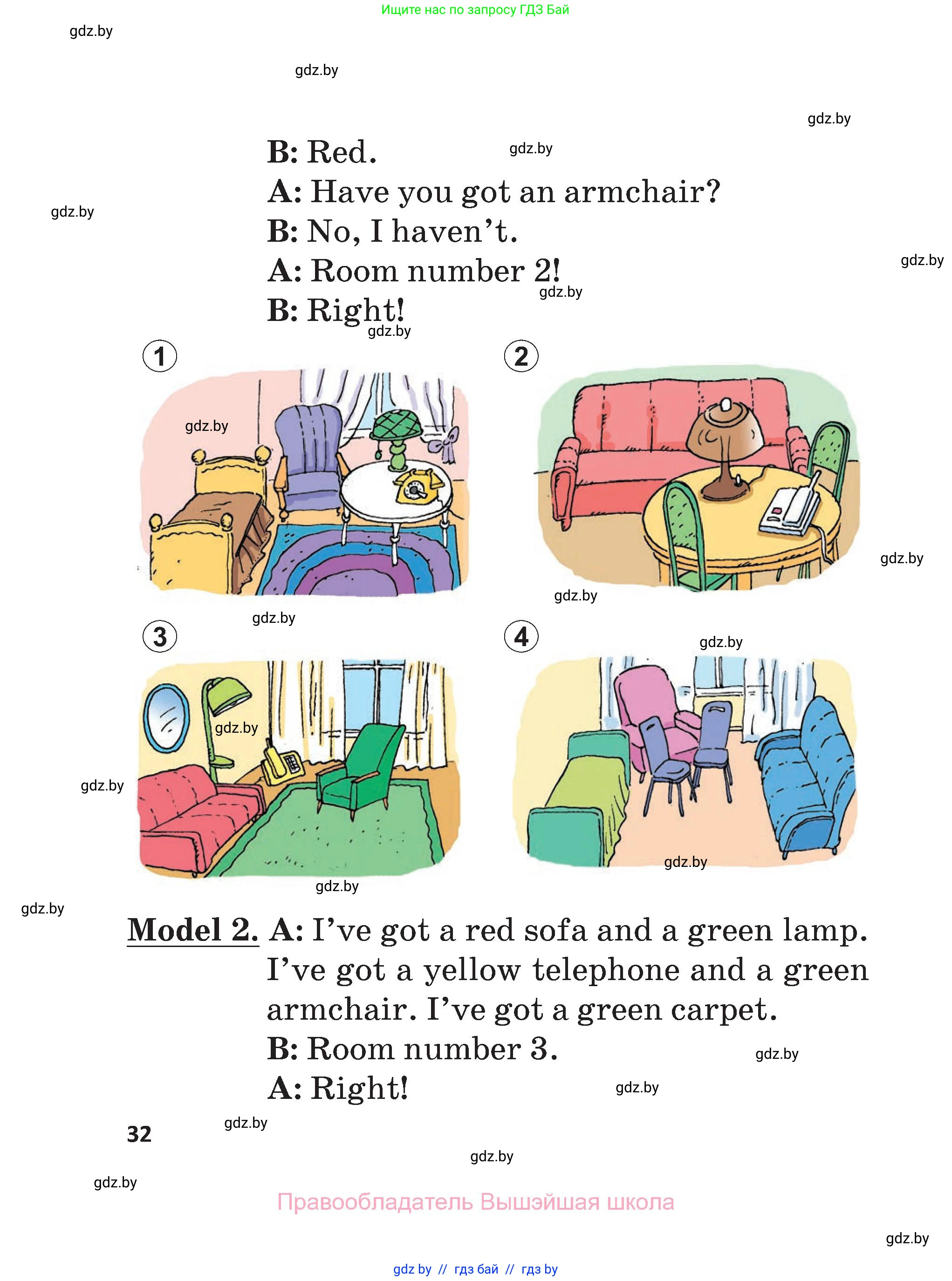 Английский язык (english), 3 класс Учебник, авторы: Лапицкая Людмила Михайловна (Lapitskaya Ludmila), Калишевич Алла Ивановна, Севрюкова Татьяна Юрьевна, Седунова Наталья Михайловна (Sedunova Natalia), издательство Вышэйшая школа, Минск, 2023, Часть 1, страница 32