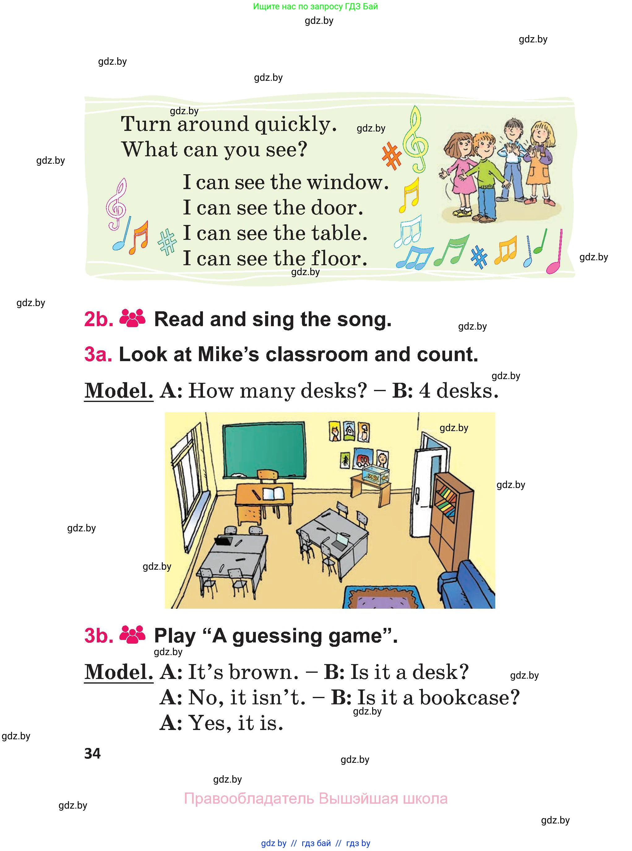 Английский язык (english), 3 класс Учебник, авторы: Лапицкая Людмила Михайловна (Lapitskaya Ludmila), Калишевич Алла Ивановна, Севрюкова Татьяна Юрьевна, Седунова Наталья Михайловна (Sedunova Natalia), издательство Вышэйшая школа, Минск, 2023, Часть 1, страница 34