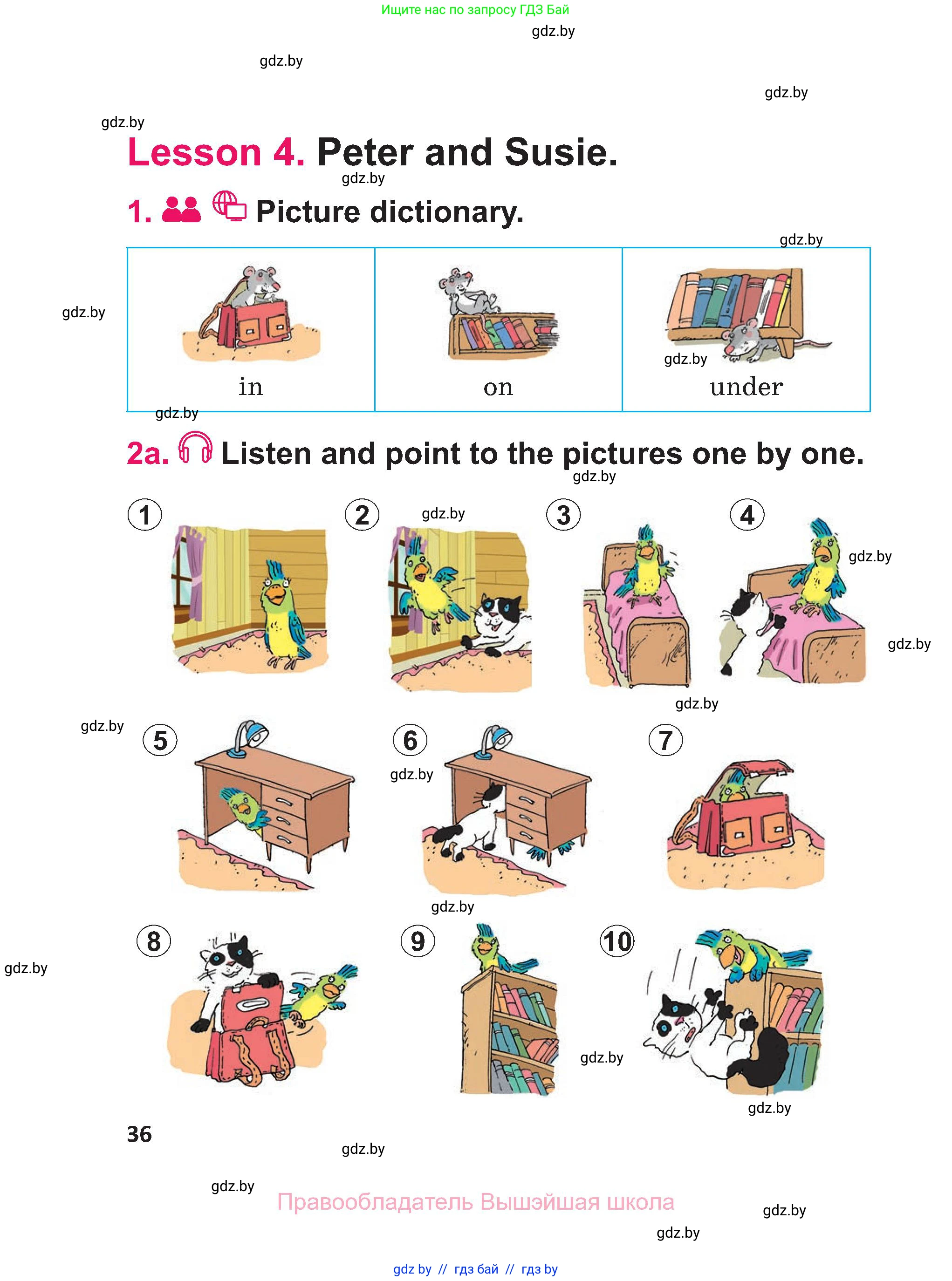 Английский язык (english), 3 класс Учебник, авторы: Лапицкая Людмила Михайловна (Lapitskaya Ludmila), Калишевич Алла Ивановна, Севрюкова Татьяна Юрьевна, Седунова Наталья Михайловна (Sedunova Natalia), издательство Вышэйшая школа, Минск, 2023, Часть 1, страница 36