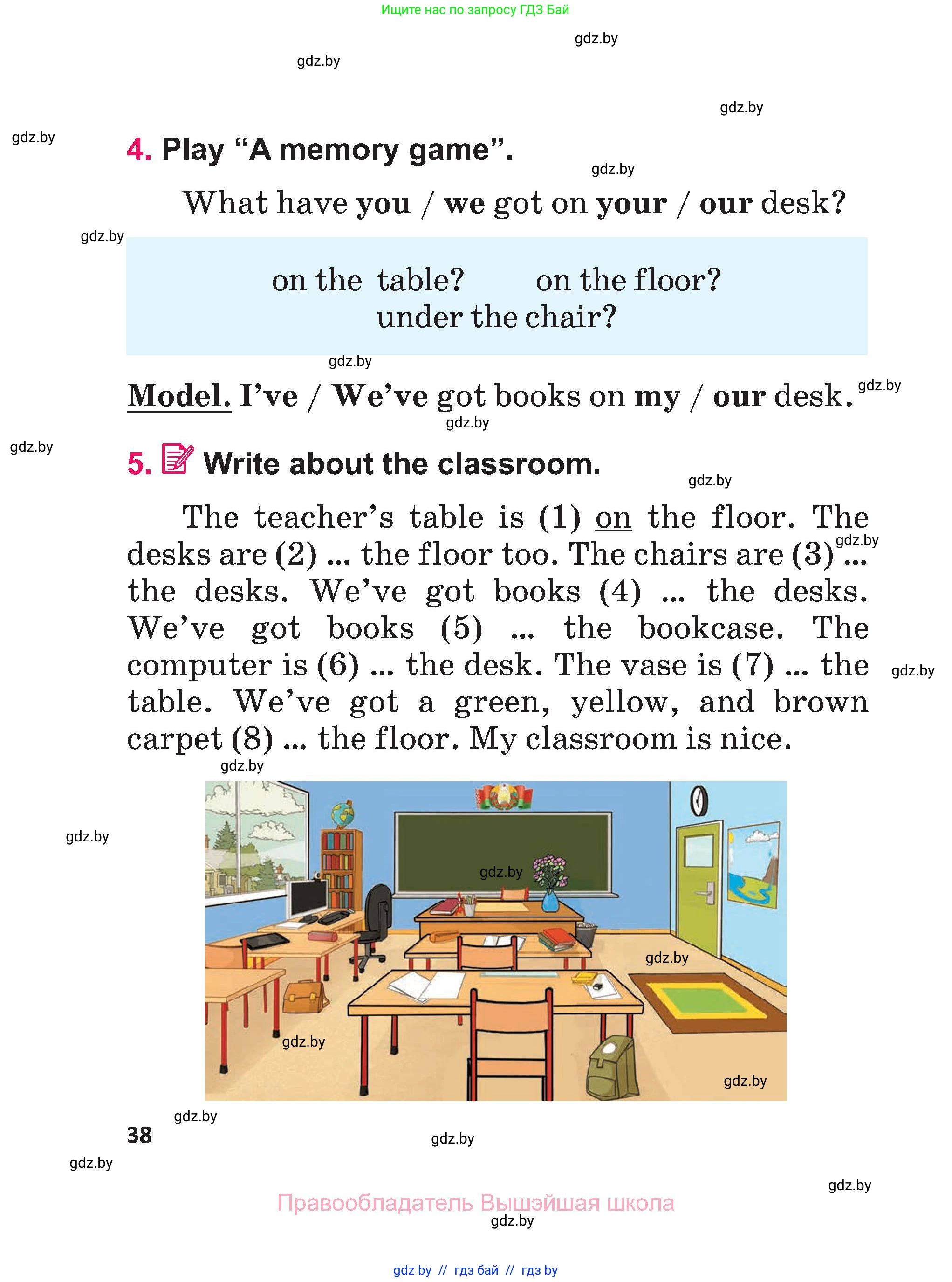 Английский язык (english), 3 класс Учебник, авторы: Лапицкая Людмила Михайловна (Lapitskaya Ludmila), Калишевич Алла Ивановна, Севрюкова Татьяна Юрьевна, Седунова Наталья Михайловна (Sedunova Natalia), издательство Вышэйшая школа, Минск, 2023, Часть 1, страница 38