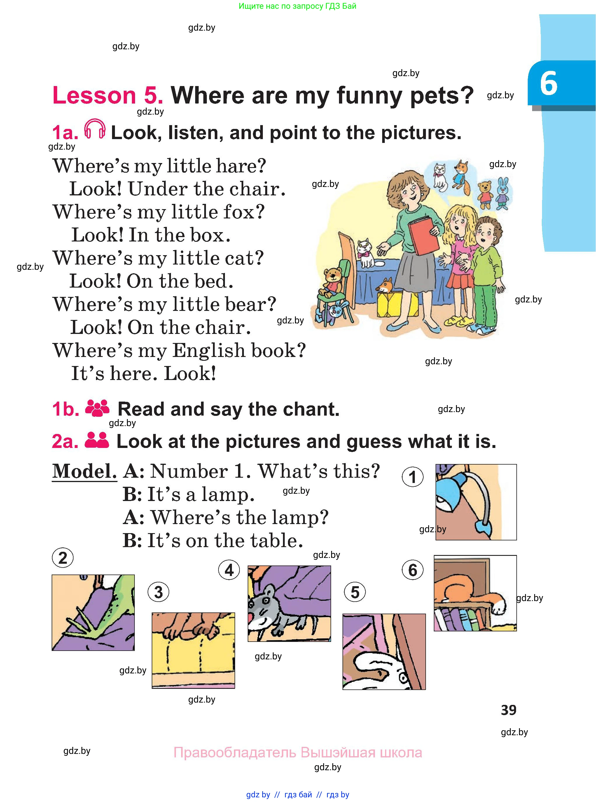 Английский язык (english), 3 класс Учебник, авторы: Лапицкая Людмила Михайловна (Lapitskaya Ludmila), Калишевич Алла Ивановна, Севрюкова Татьяна Юрьевна, Седунова Наталья Михайловна (Sedunova Natalia), издательство Вышэйшая школа, Минск, 2023, Часть 1, страница 39