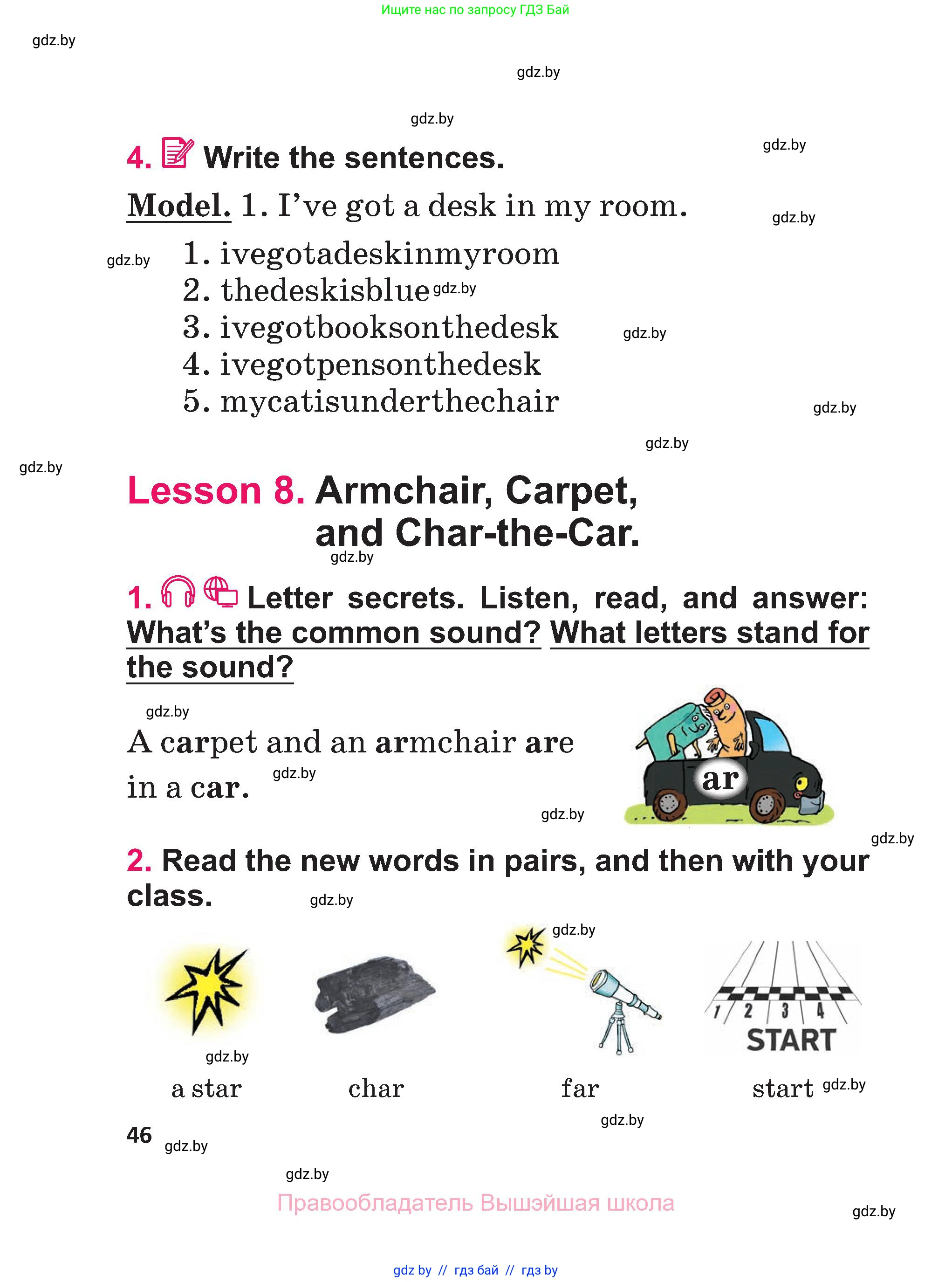 Английский язык (english), 3 класс Учебник, авторы: Лапицкая Людмила Михайловна (Lapitskaya Ludmila), Калишевич Алла Ивановна, Севрюкова Татьяна Юрьевна, Седунова Наталья Михайловна (Sedunova Natalia), издательство Вышэйшая школа, Минск, 2023, Часть 1, страница 46