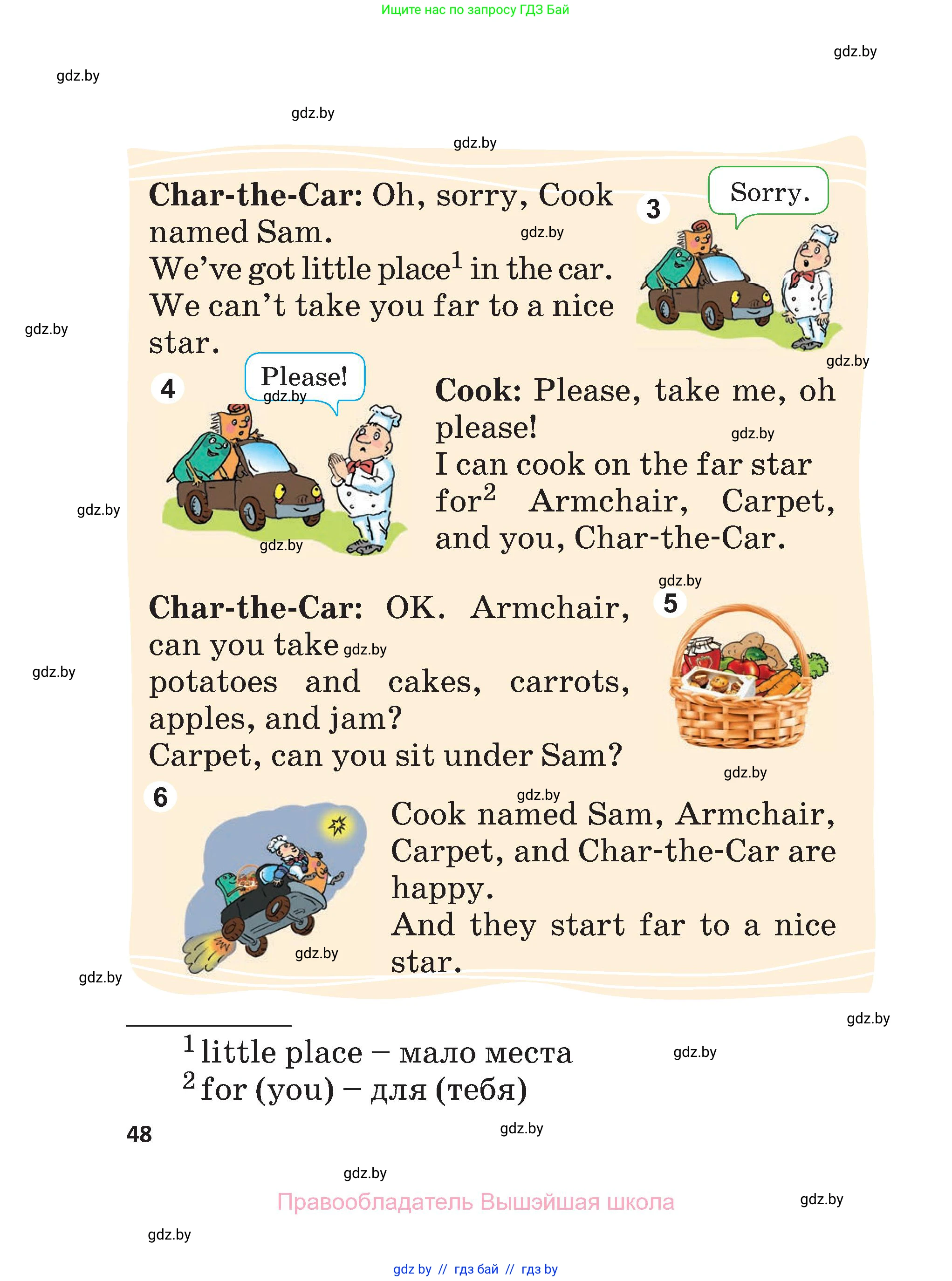 Английский язык (english), 3 класс Учебник, авторы: Лапицкая Людмила Михайловна (Lapitskaya Ludmila), Калишевич Алла Ивановна, Севрюкова Татьяна Юрьевна, Седунова Наталья Михайловна (Sedunova Natalia), издательство Вышэйшая школа, Минск, 2023, Часть 1, страница 48