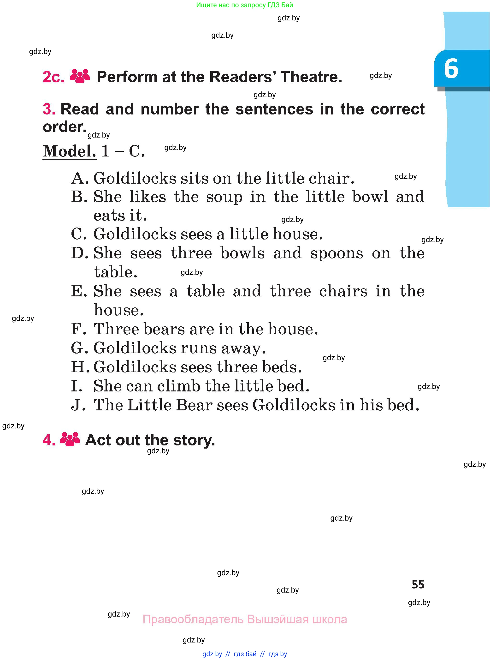 Английский язык (english), 3 класс Учебник, авторы: Лапицкая Людмила Михайловна (Lapitskaya Ludmila), Калишевич Алла Ивановна, Севрюкова Татьяна Юрьевна, Седунова Наталья Михайловна (Sedunova Natalia), издательство Вышэйшая школа, Минск, 2023, Часть 1, страница 55