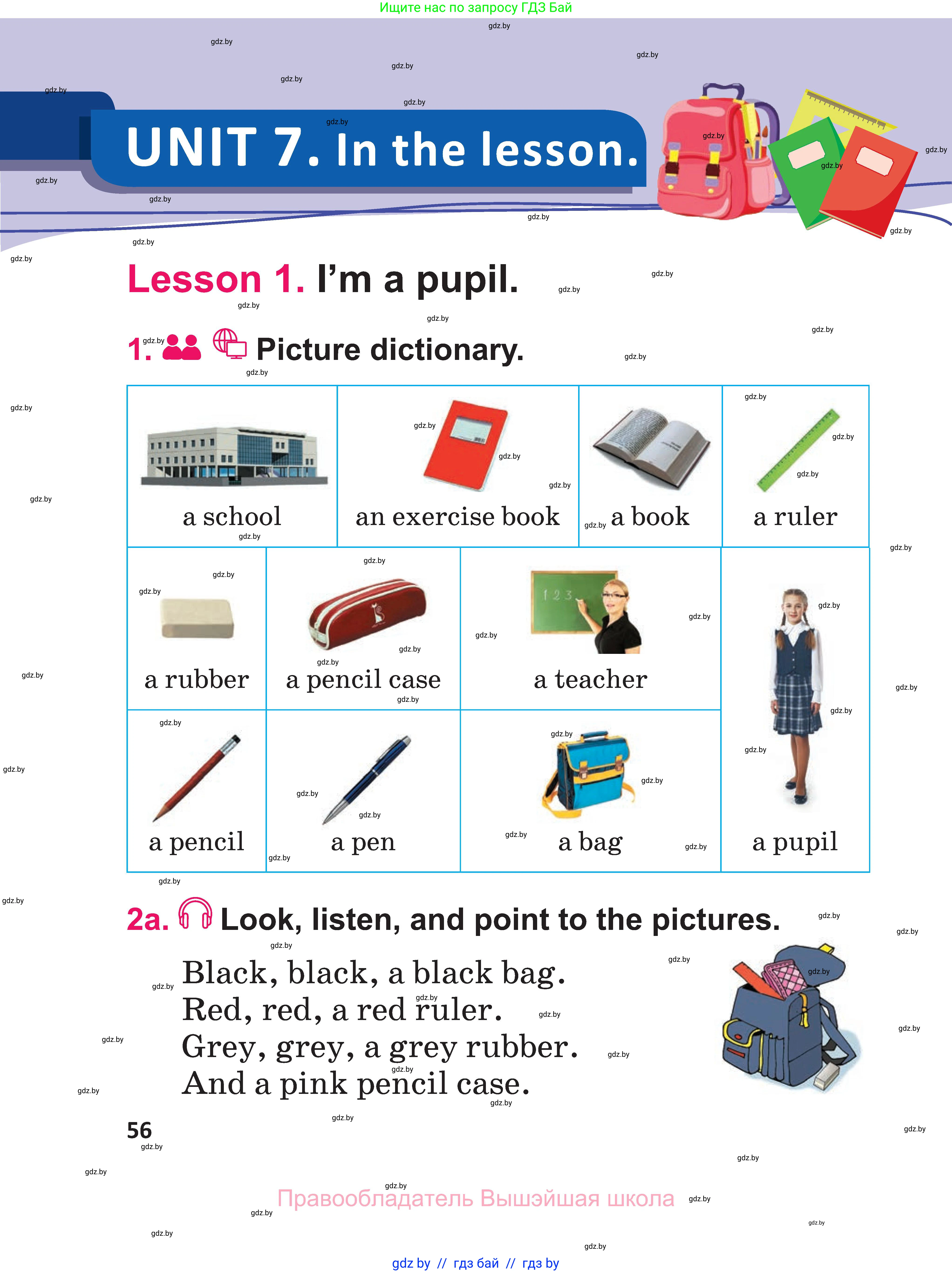 Английский язык (english), 3 класс Учебник, авторы: Лапицкая Людмила Михайловна (Lapitskaya Ludmila), Калишевич Алла Ивановна, Севрюкова Татьяна Юрьевна, Седунова Наталья Михайловна (Sedunova Natalia), издательство Вышэйшая школа, Минск, 2023, Часть 1, страница 56