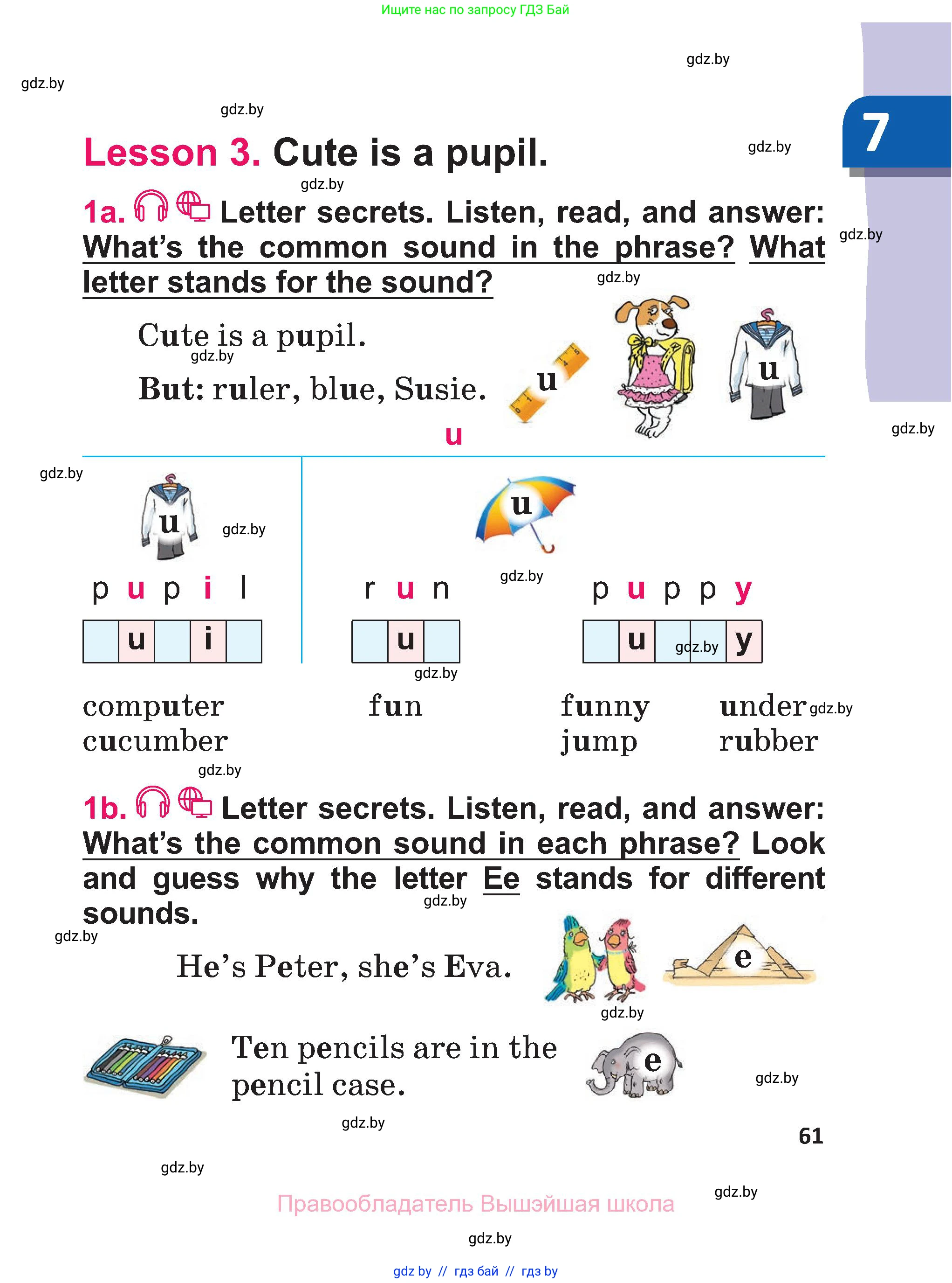 Английский язык (english), 3 класс Учебник, авторы: Лапицкая Людмила Михайловна (Lapitskaya Ludmila), Калишевич Алла Ивановна, Севрюкова Татьяна Юрьевна, Седунова Наталья Михайловна (Sedunova Natalia), издательство Вышэйшая школа, Минск, 2023, Часть 1, страница 61