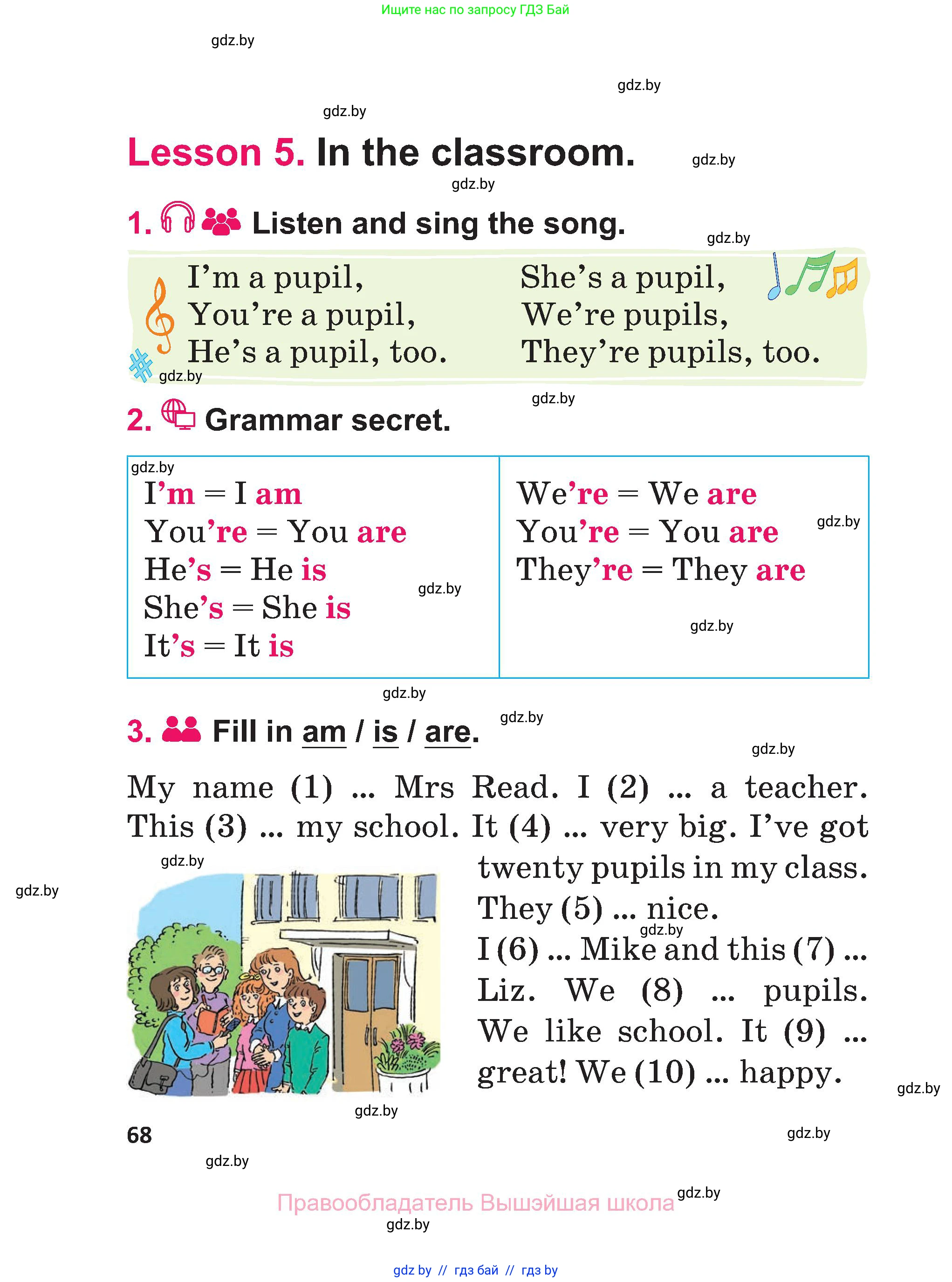 Английский язык (english), 3 класс Учебник, авторы: Лапицкая Людмила Михайловна (Lapitskaya Ludmila), Калишевич Алла Ивановна, Севрюкова Татьяна Юрьевна, Седунова Наталья Михайловна (Sedunova Natalia), издательство Вышэйшая школа, Минск, 2023, Часть 1, страница 68