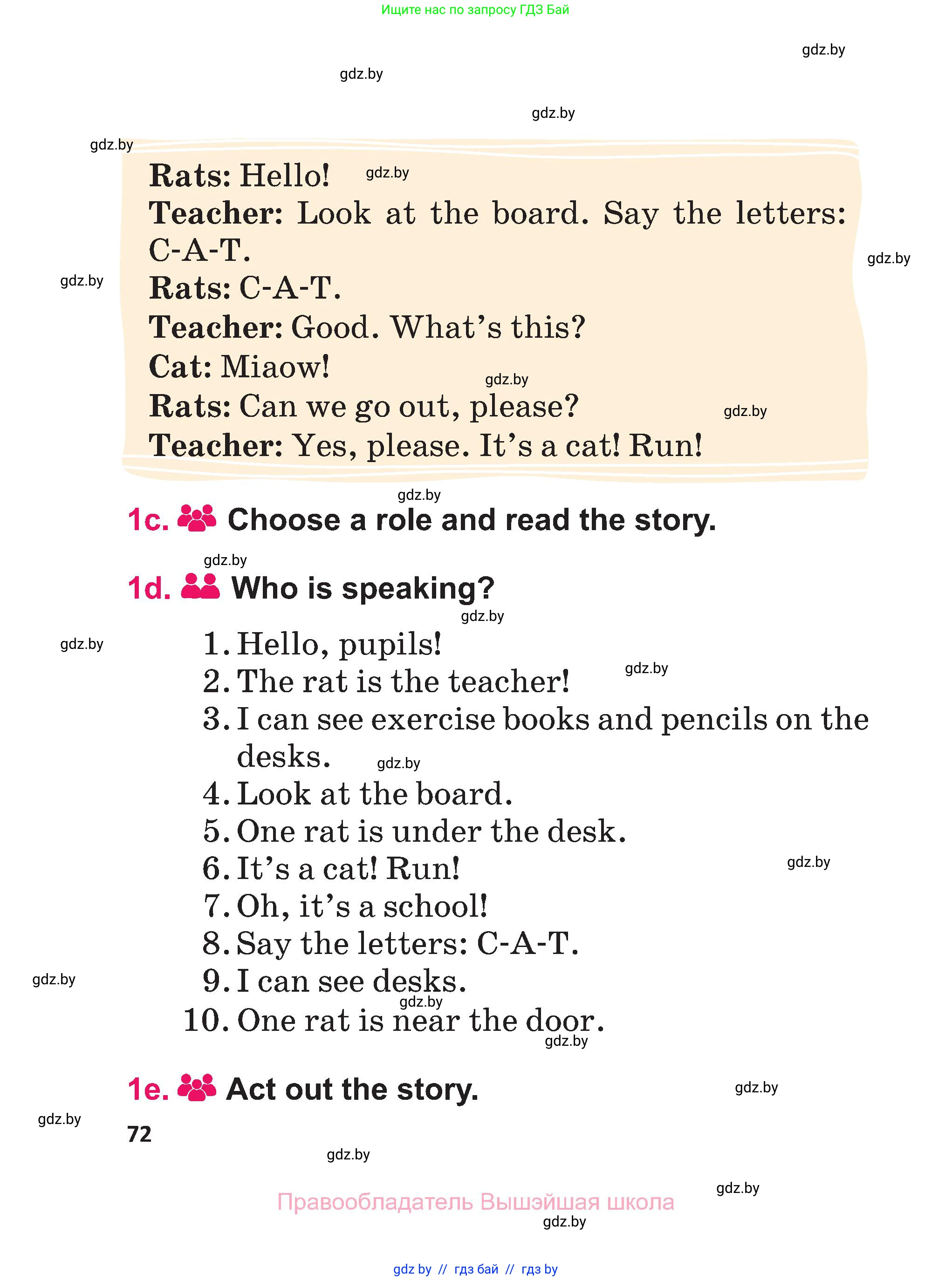 Английский язык (english), 3 класс Учебник, авторы: Лапицкая Людмила Михайловна (Lapitskaya Ludmila), Калишевич Алла Ивановна, Севрюкова Татьяна Юрьевна, Седунова Наталья Михайловна (Sedunova Natalia), издательство Вышэйшая школа, Минск, 2023, Часть 1, страница 72