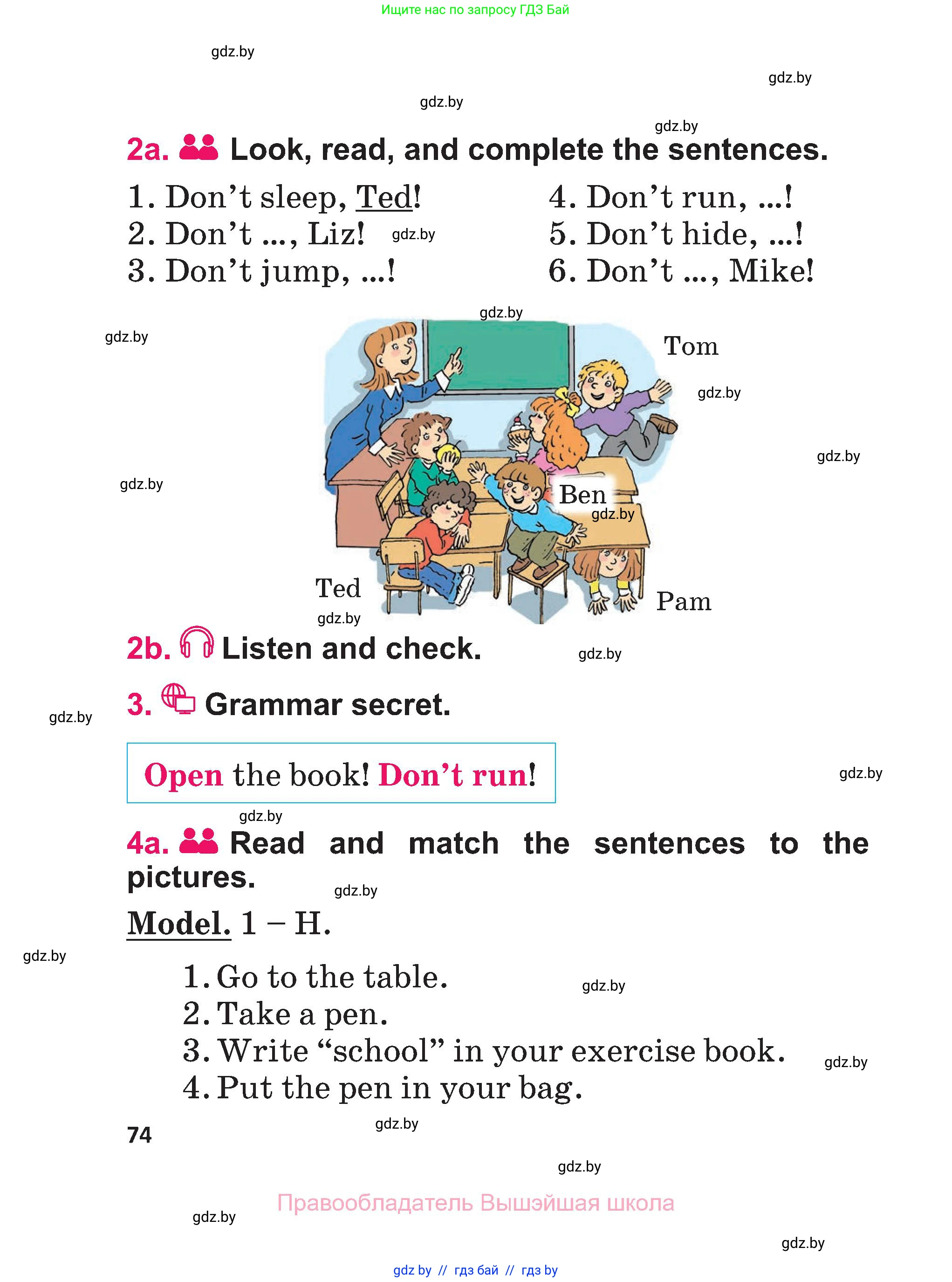 Английский язык (english), 3 класс Учебник, авторы: Лапицкая Людмила Михайловна (Lapitskaya Ludmila), Калишевич Алла Ивановна, Севрюкова Татьяна Юрьевна, Седунова Наталья Михайловна (Sedunova Natalia), издательство Вышэйшая школа, Минск, 2023, Часть 1, страница 74