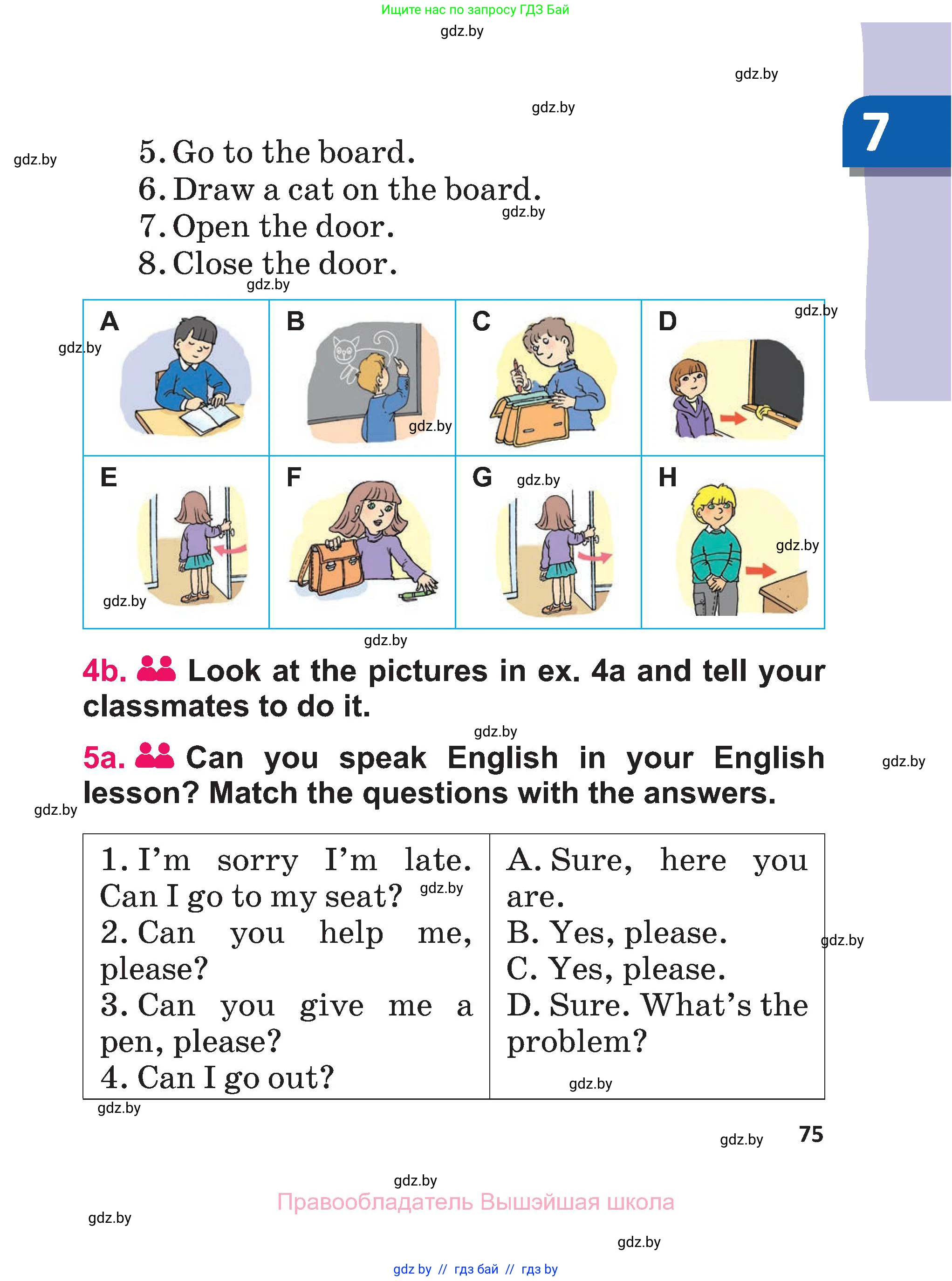 Английский язык (english), 3 класс Учебник, авторы: Лапицкая Людмила Михайловна (Lapitskaya Ludmila), Калишевич Алла Ивановна, Севрюкова Татьяна Юрьевна, Седунова Наталья Михайловна (Sedunova Natalia), издательство Вышэйшая школа, Минск, 2023, Часть 2, страница 75