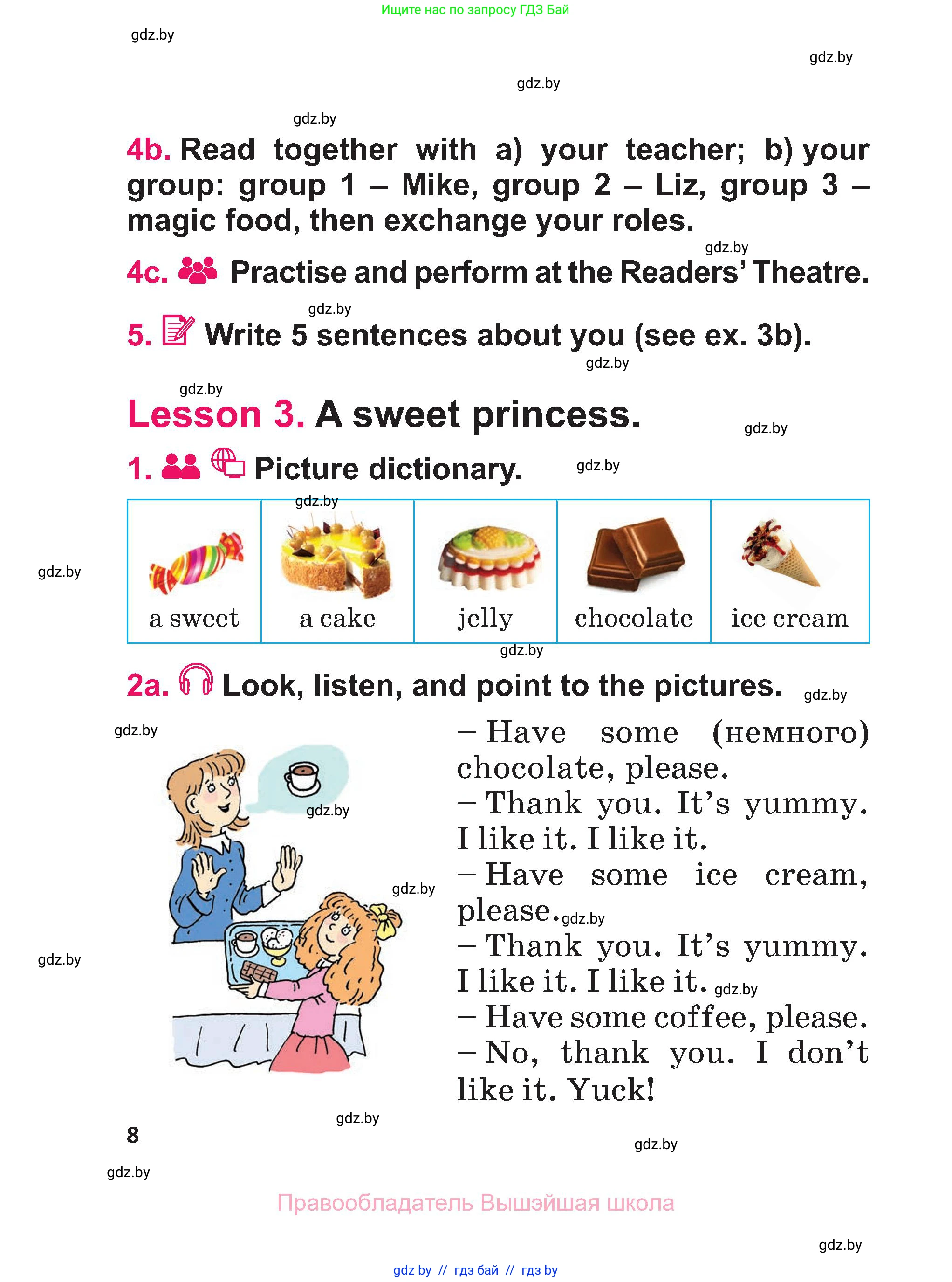 Английский язык (english), 3 класс Учебник, авторы: Лапицкая Людмила Михайловна (Lapitskaya Ludmila), Калишевич Алла Ивановна, Севрюкова Татьяна Юрьевна, Седунова Наталья Михайловна (Sedunova Natalia), издательство Вышэйшая школа, Минск, 2023, Часть 1, страница 8