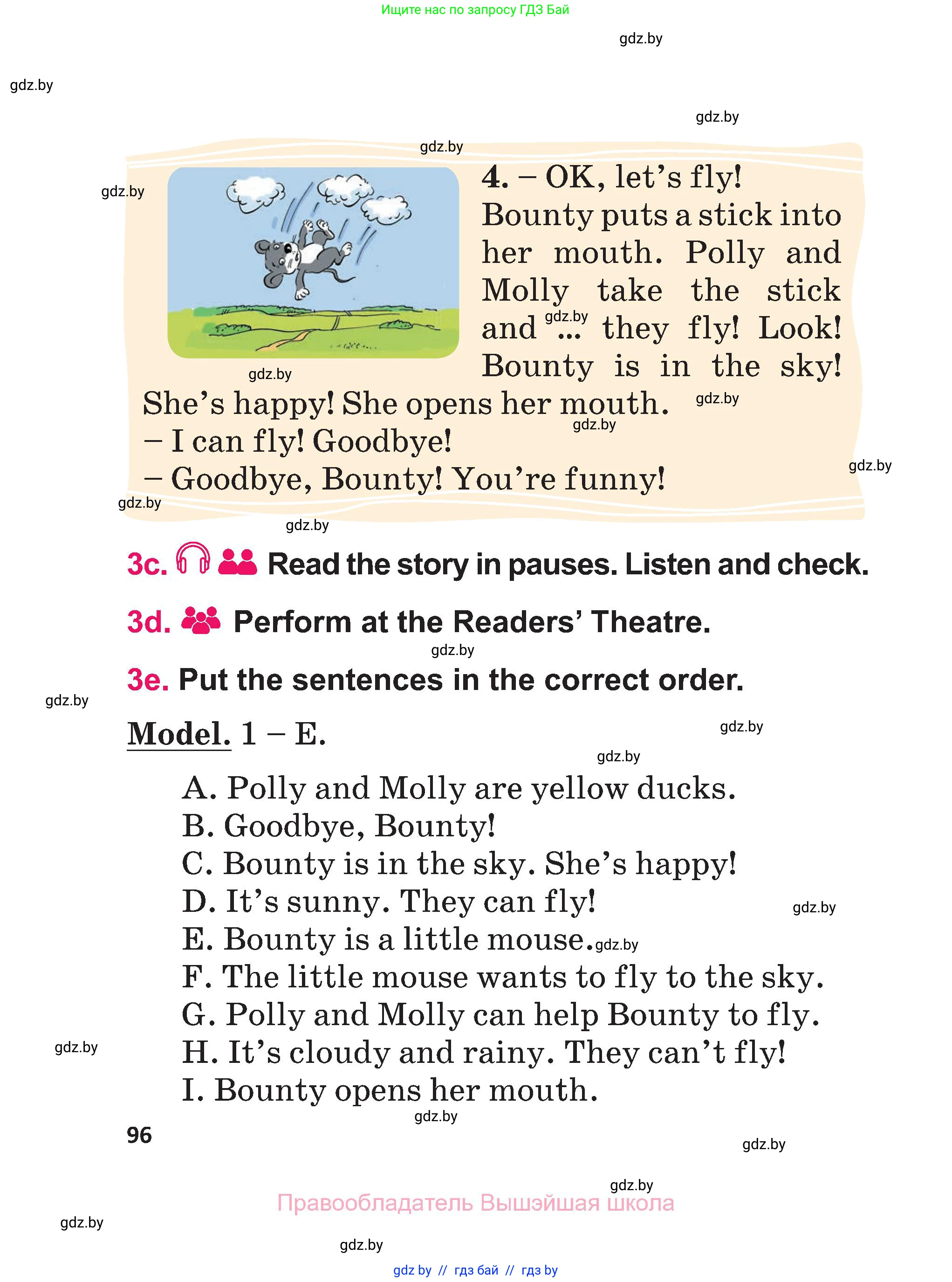 Английский язык (english), 3 класс Учебник, авторы: Лапицкая Людмила Михайловна (Lapitskaya Ludmila), Калишевич Алла Ивановна, Севрюкова Татьяна Юрьевна, Седунова Наталья Михайловна (Sedunova Natalia), издательство Вышэйшая школа, Минск, 2023, страница 96