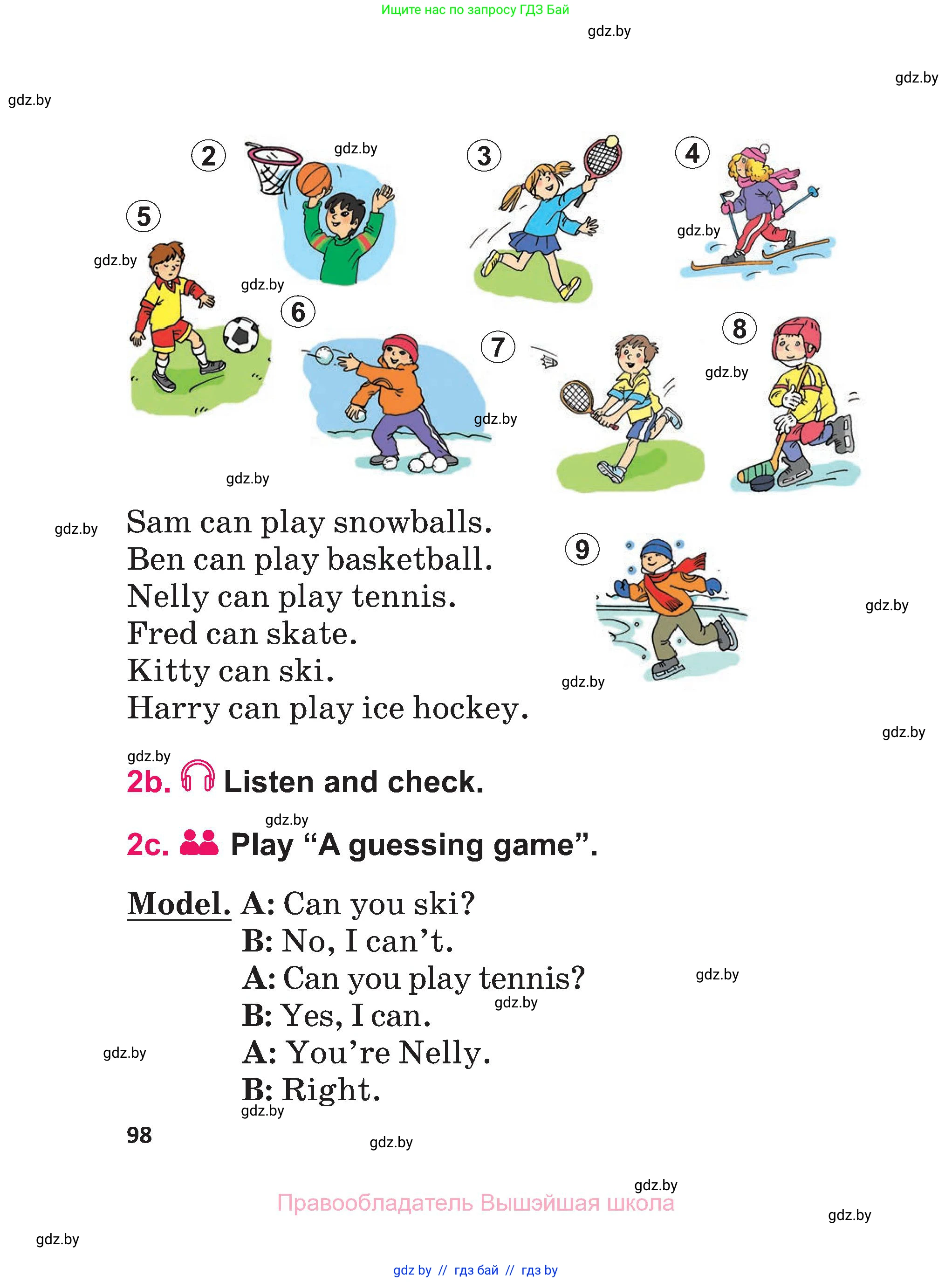 Английский язык (english), 3 класс Учебник, авторы: Лапицкая Людмила Михайловна (Lapitskaya Ludmila), Калишевич Алла Ивановна, Севрюкова Татьяна Юрьевна, Седунова Наталья Михайловна (Sedunova Natalia), издательство Вышэйшая школа, Минск, 2023, страница 98