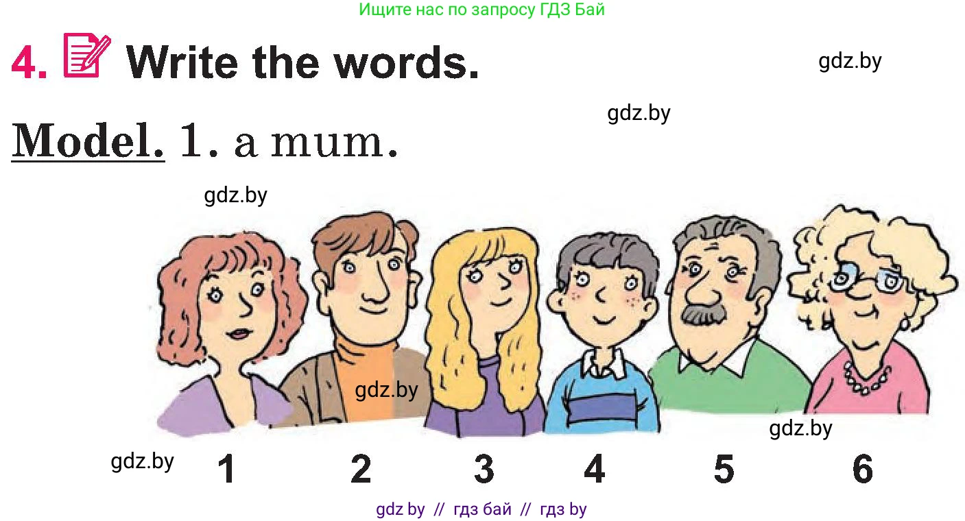 Английский язык (english), 3 класс Учебник, авторы: Лапицкая Людмила Михайловна (Lapitskaya Ludmila), Калишевич Алла Ивановна, Севрюкова Татьяна Юрьевна, Седунова Наталья Михайловна (Sedunova Natalia), издательство Вышэйшая школа, Минск, 2023, Часть 1, страница 70, номер 4, Условие